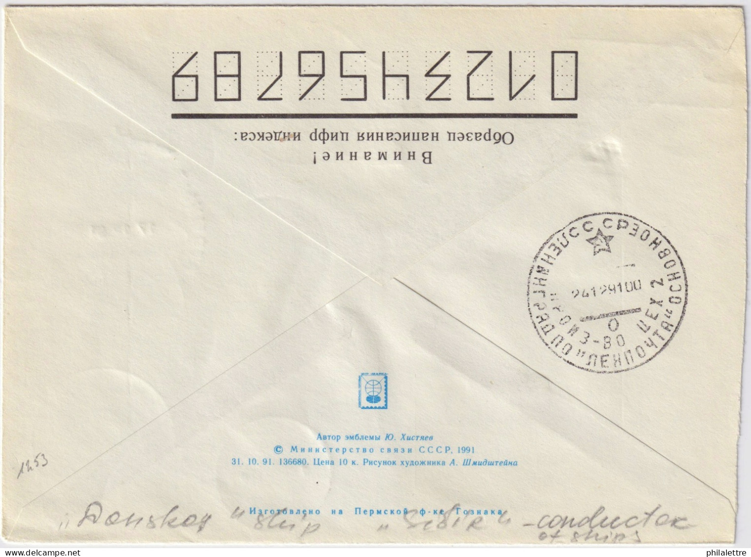 USSR / Russia - 1991 Polar Cover From S/S "DMITRY DONSKOY" Via Nuclear Icebreaker "SIBERIA" & Murmansk To Leningrad - Covers & Documents