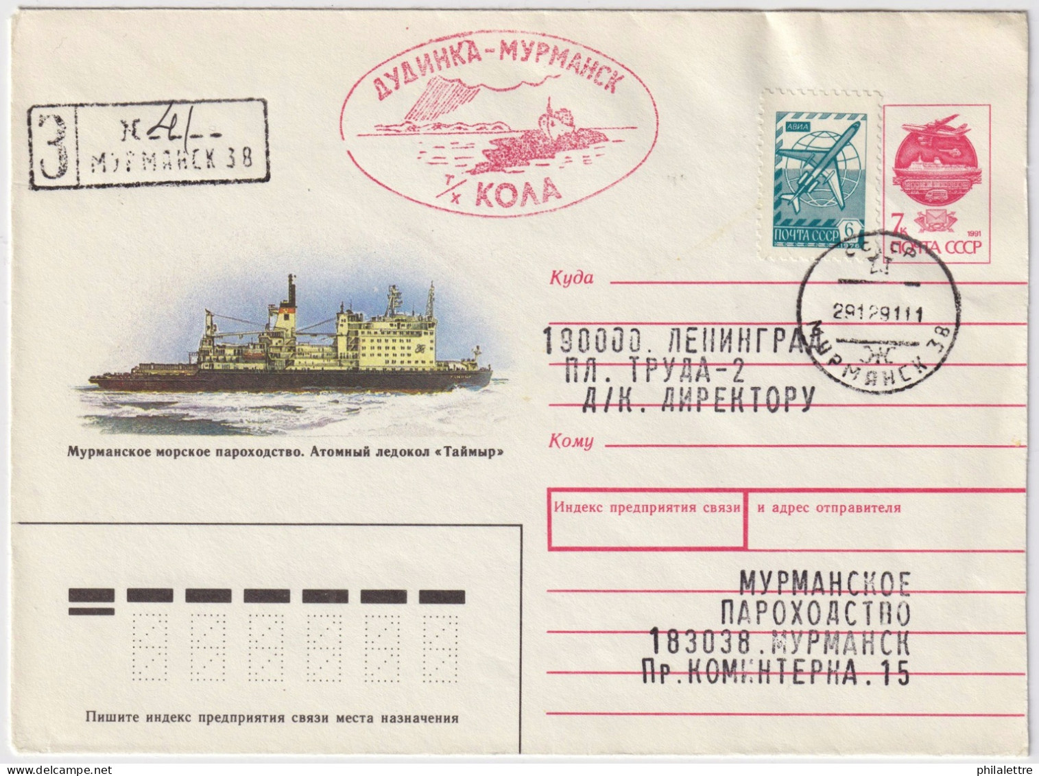 USSR / Russia - 1991 Polar Cover From Icebreaker "KOLA" (Dudinka-Murmansk Line) Via Murmansk To Leningrad - Brieven En Documenten