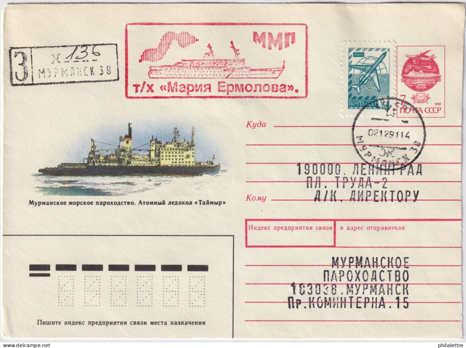 USSR / Russia - 1991 Polar Cover From Cruise Ship M/V "MARIYA YERMOLOVA" Via Murmansk To Leningrad (a) - Covers & Documents