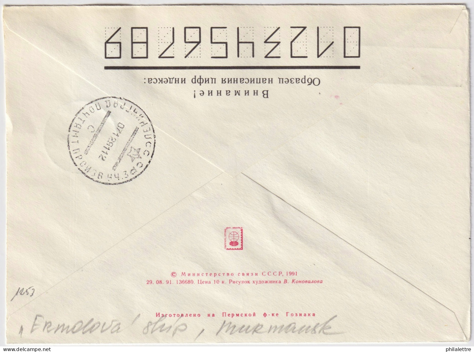 USSR / Russia - 1991 Polar Cover From Cruise Ship M/V "MARIYA YERMOLOVA" Via Murmansk To Leningrad (a) - Lettres & Documents