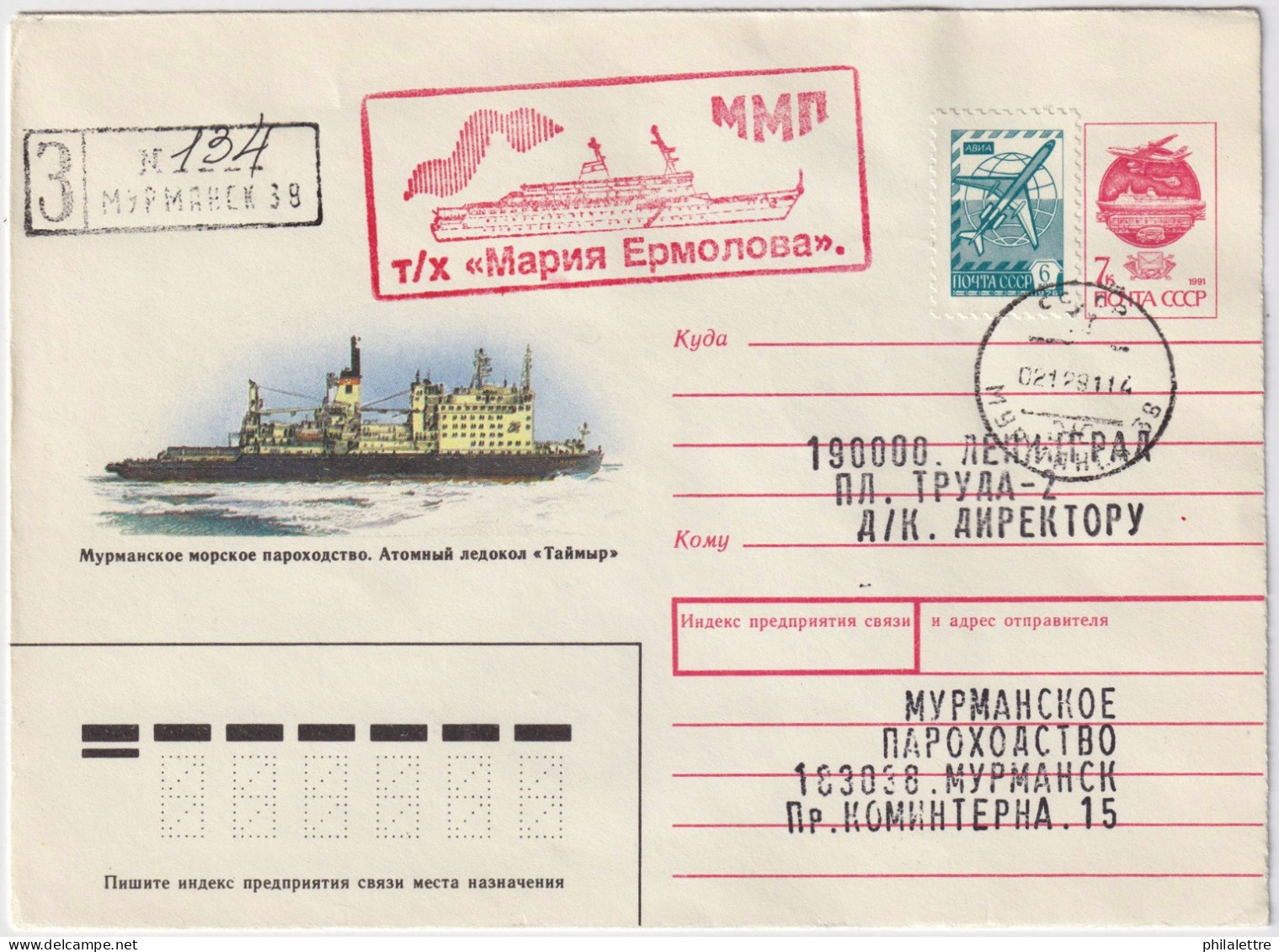 USSR / Russia - 1991 Polar Cover From Cruise Ship M/V "MARIYA YERMOLOVA" Via Murmansk To Leningrad (b) - Lettres & Documents