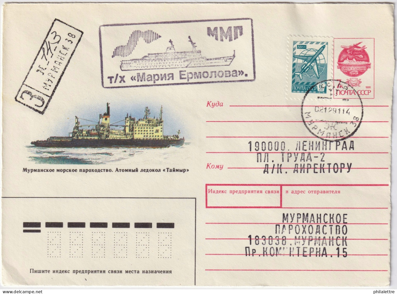 USSR / Russia - 1991 Polar Cover From Cruise Ship M/V "MARIYA YERMOLOVA" Via Murmansk To Leningrad (c) - Storia Postale