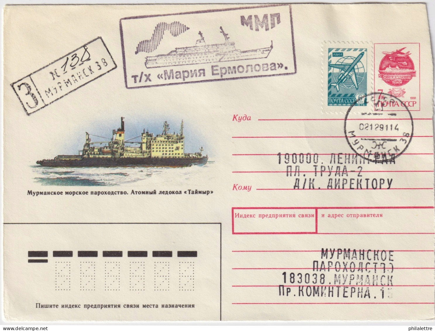 USSR / Russia - 1991 Polar Cover From Cruise Ship M/V "MARIYA YERMOLOVA" Via Murmansk To Leningrad (d) - Brieven En Documenten