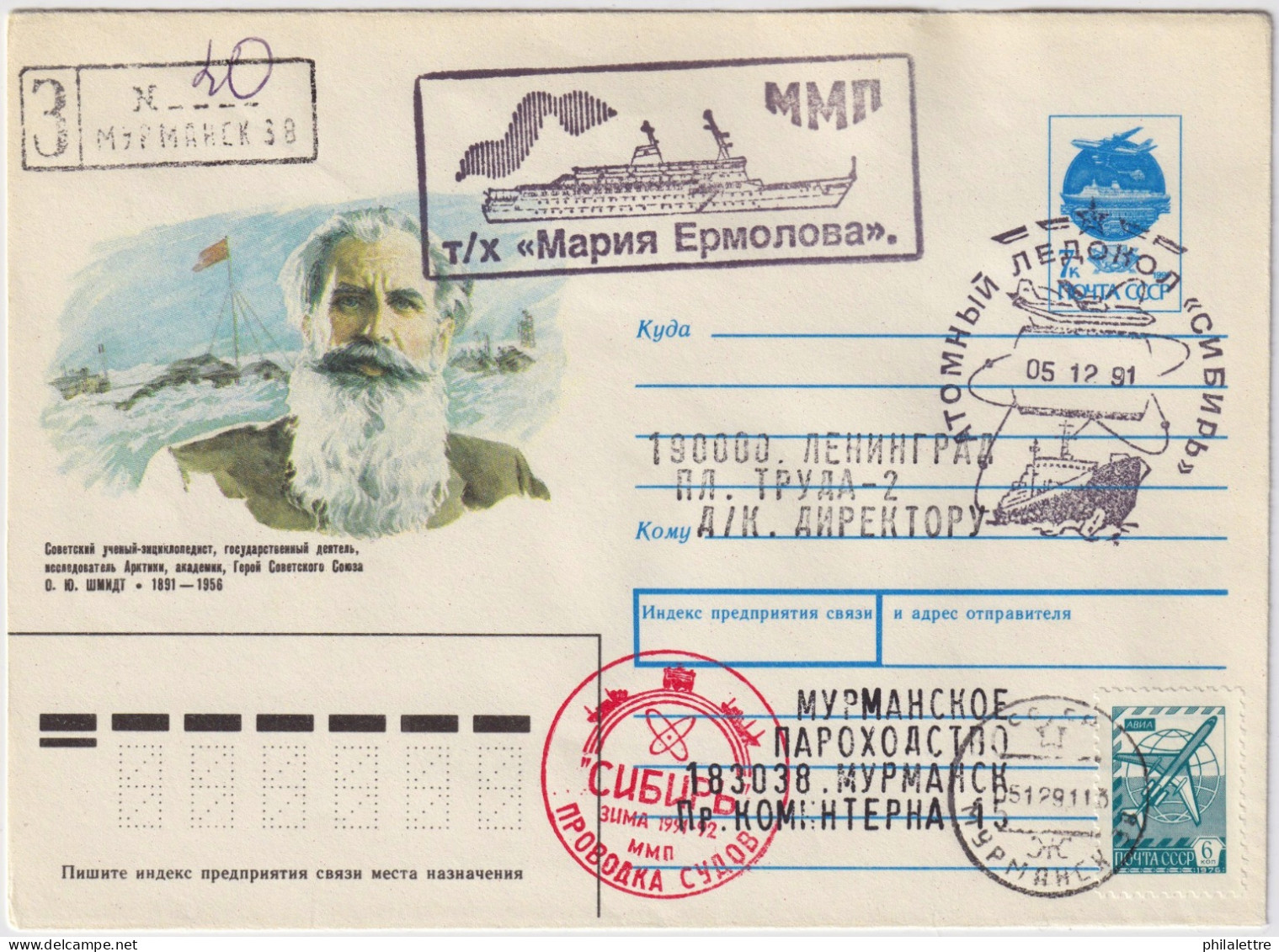 USSR / Russia - 1991 Polar Cover From Cruise Ship M/V "M. YERMOLOVA" Via Icebreaker "SIBERIA" & Murmansk To Leningrad - Briefe U. Dokumente