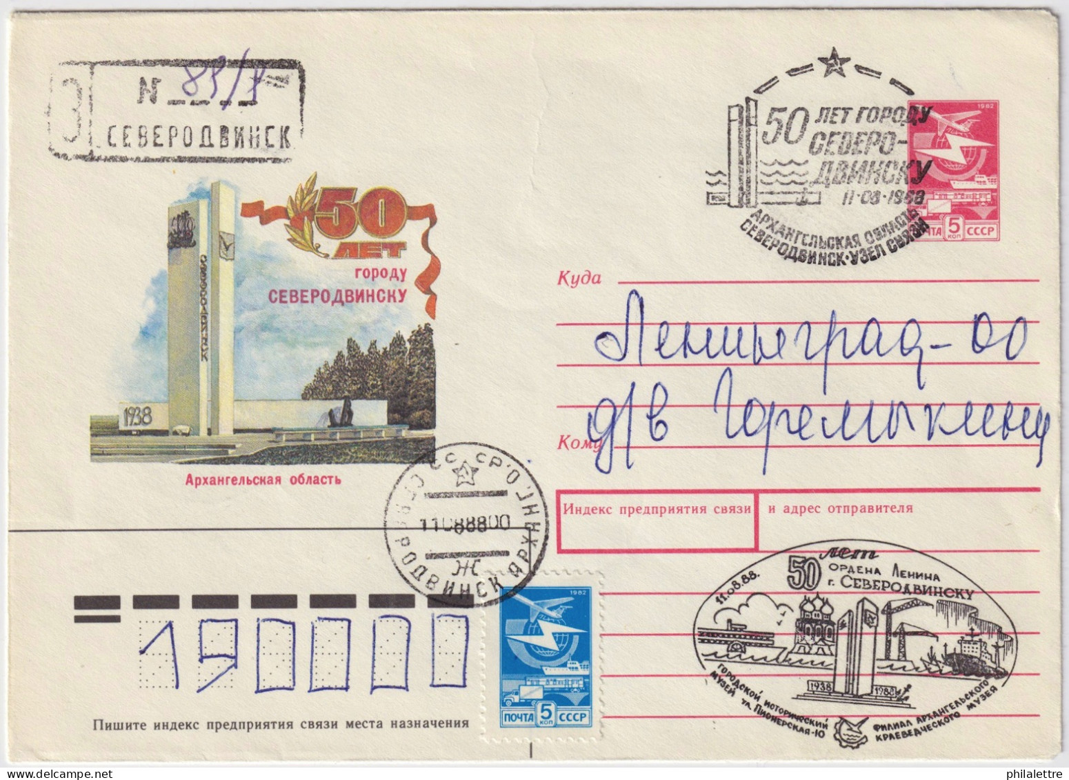 USSR / Russia - 1988 Special Cover 50th Anniversary Of Modern Port City Of SEVERODVINSK (Arkanghelsk Region) - Briefe U. Dokumente