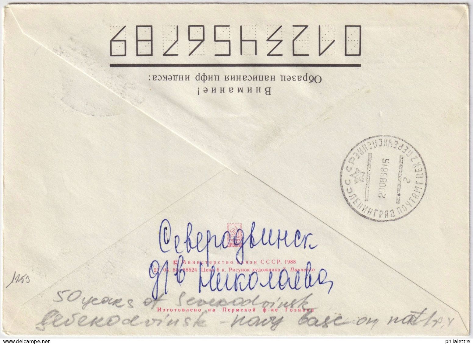 USSR / Russia - 1988 Special Cover 50th Anniversary Of Modern Port City Of SEVERODVINSK (Arkanghelsk Region) - Briefe U. Dokumente