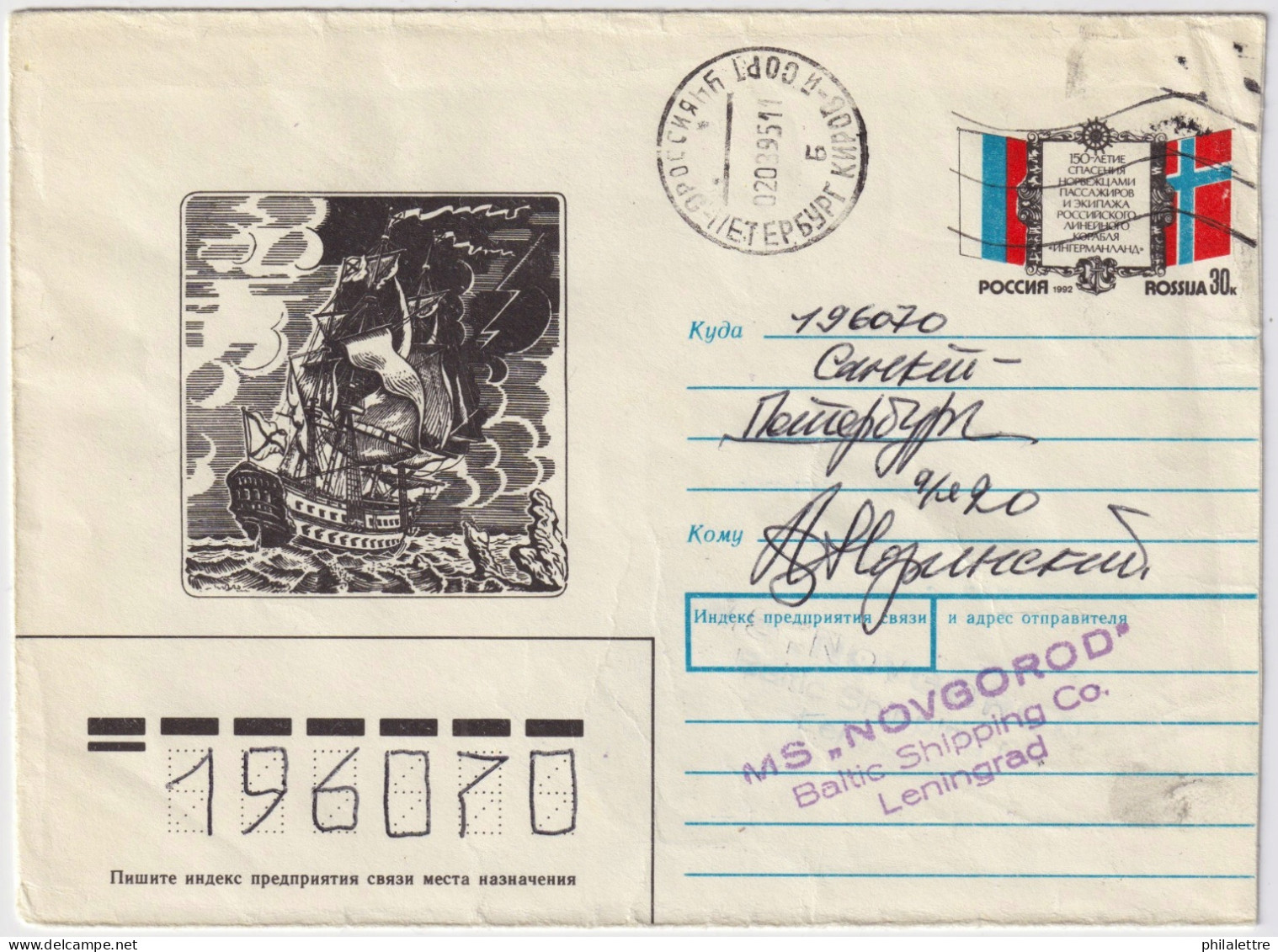 Russia - 1995 Cover Fom M/S "NOVGOROD" Of The Baltic Shipping Company To St.-Petersburg - Lettres & Documents