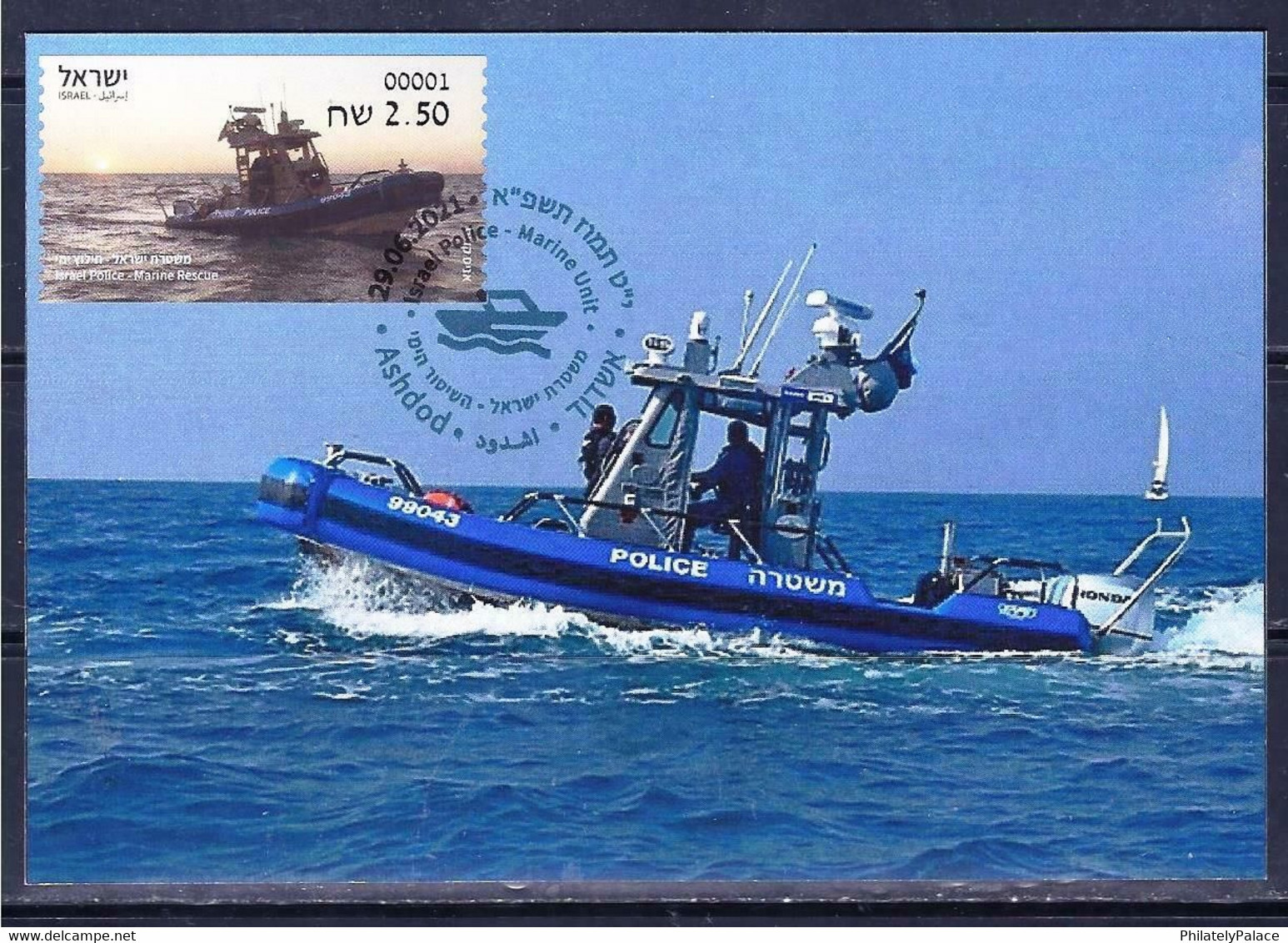 ISRAEL STAMP 2021 POLICE MARINE RESCUE ATM MACHINE 001 LABEL MAXIMUM CARD MAXICARD   (**) - Briefe U. Dokumente