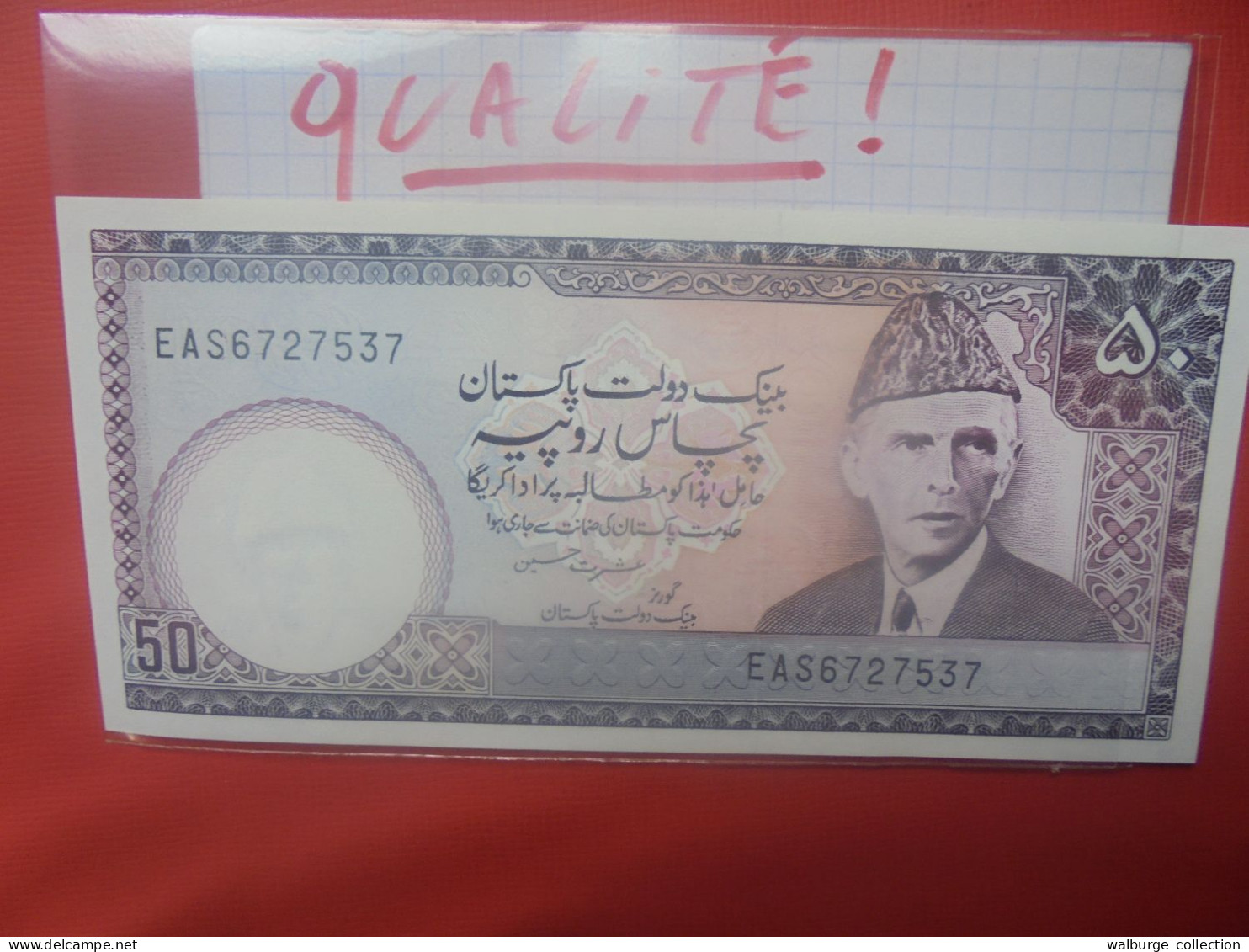 PAKISTAN 50 RUPEES ND (1977-84) Circuler Belle Qualité (B.29) - Pakistan
