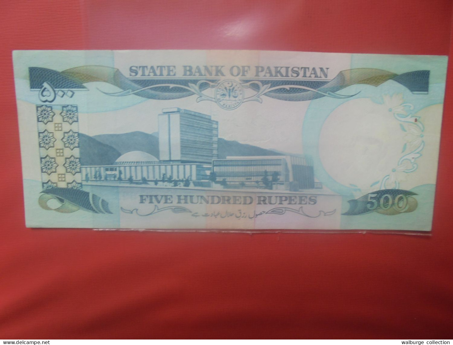 PAKISTAN 500 RUPEES ND (1986-) Circuler (B.29) - Pakistan