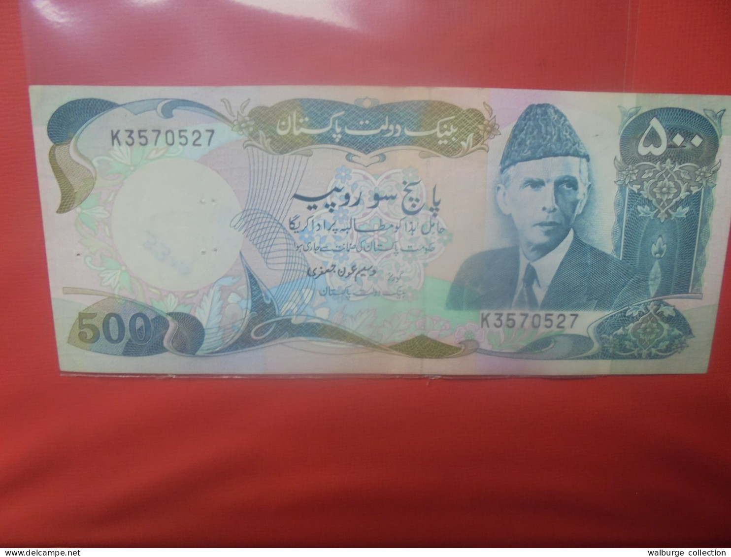 PAKISTAN 500 RUPEES ND (1986-) Circuler (B.29) - Pakistan