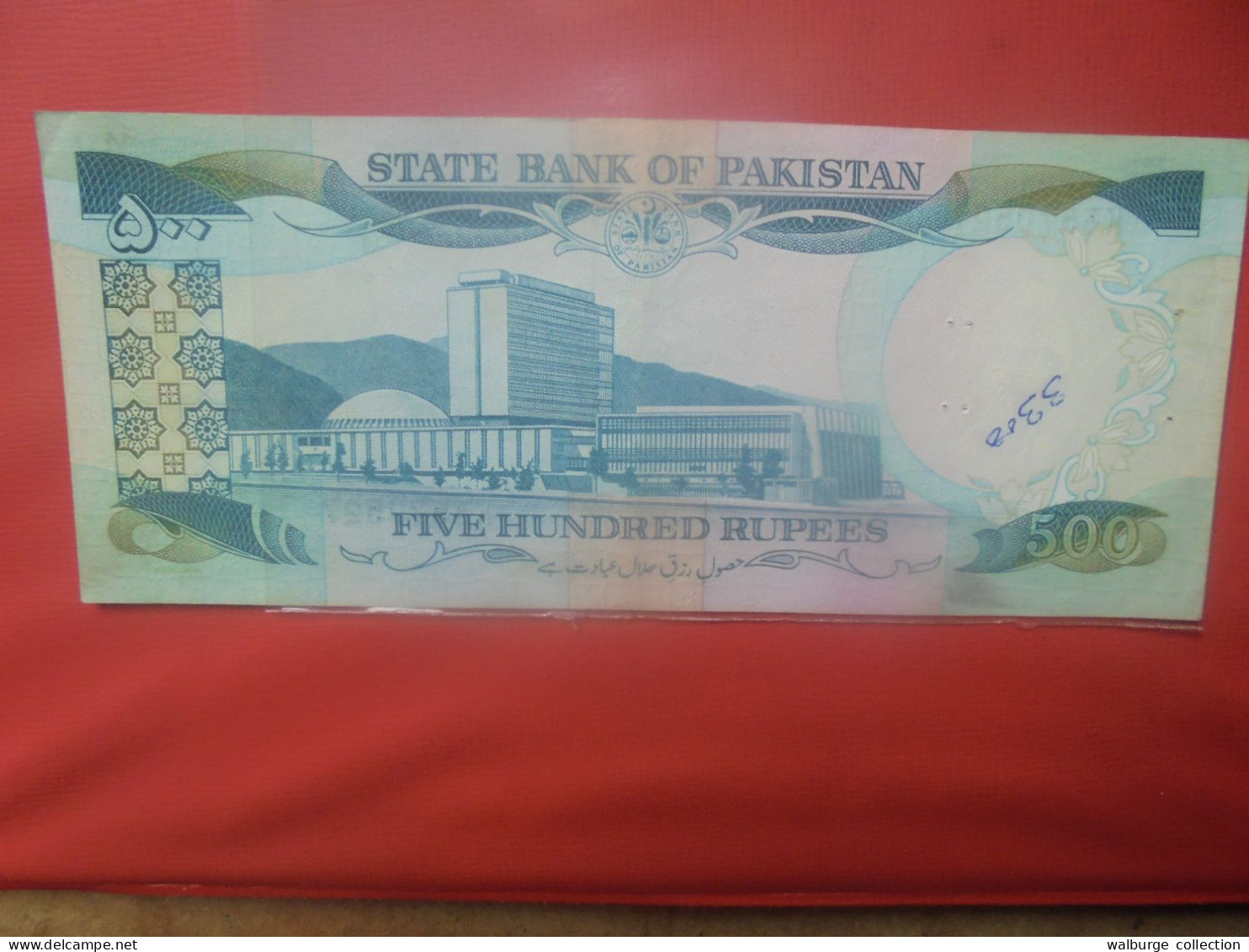 PAKISTAN 500 RUPEES ND (1986-) Circuler (B.29) - Pakistan