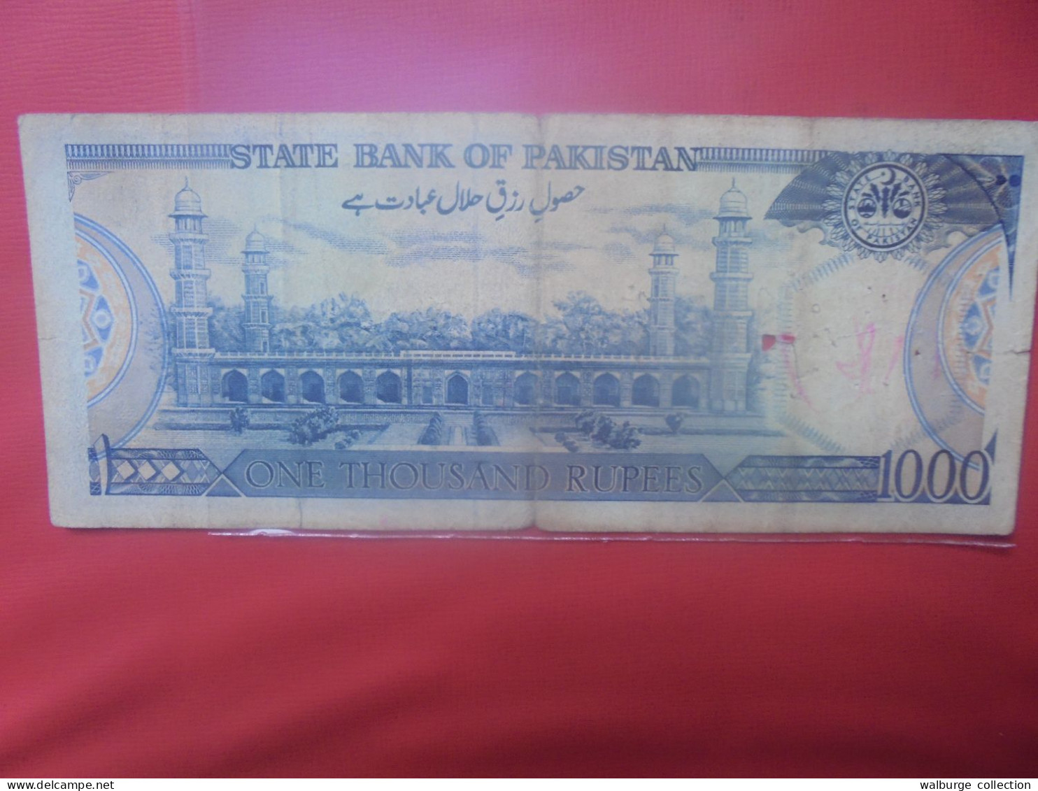 PAKISTAN 1000 RUPEES ND (1988-) Circuler (B.29) - Pakistan