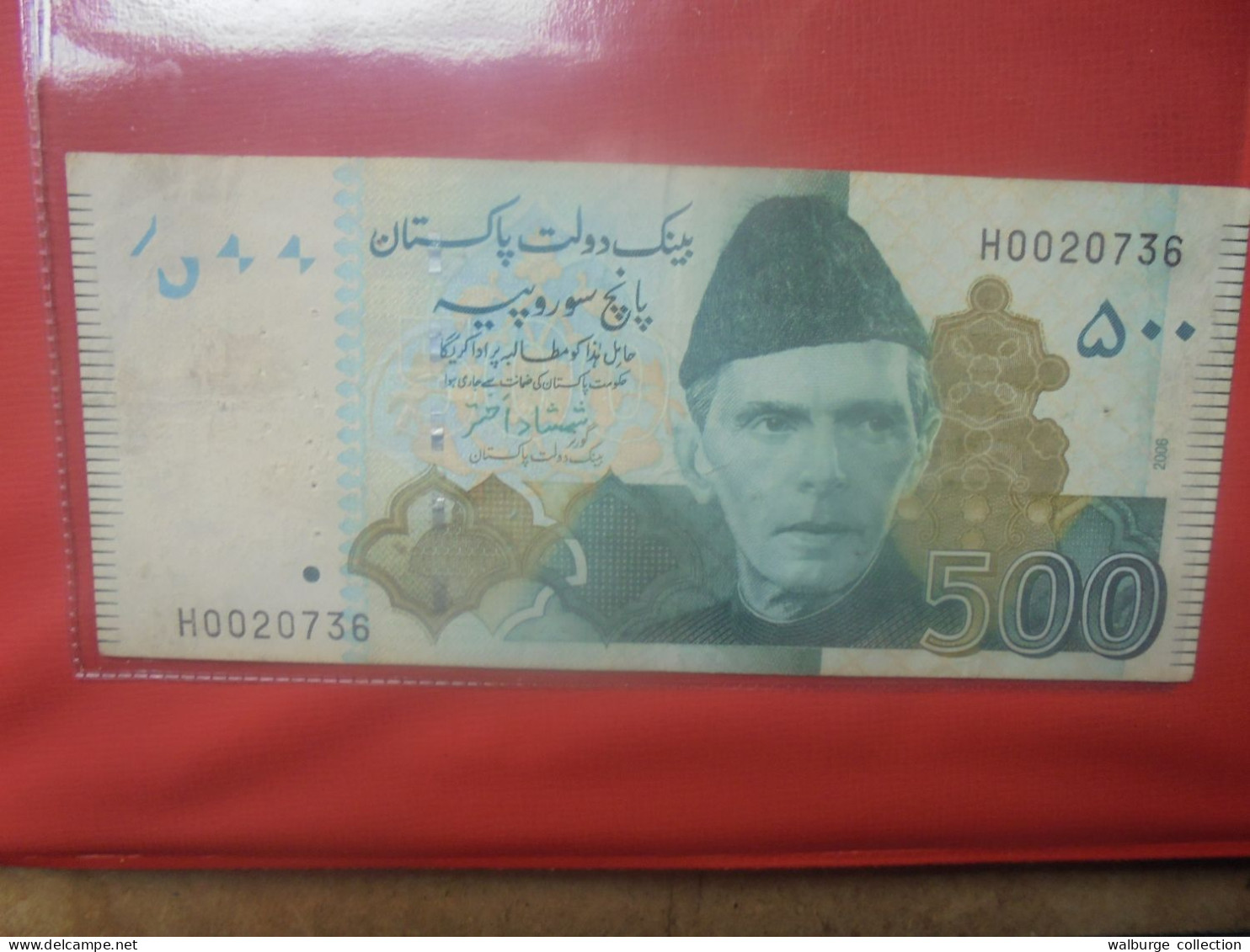 PAKISTAN 500 RUPEES 2006 Circuler (B.29) - Pakistan