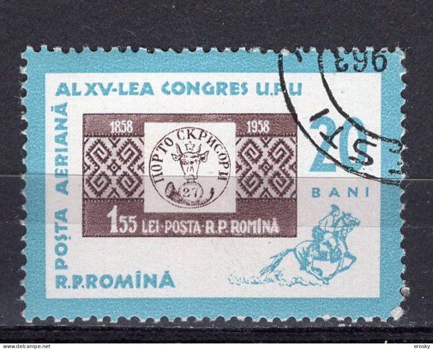 S2714 - ROMANIA ROUMANIE AERIENNE Yv N°178 - Gebruikt