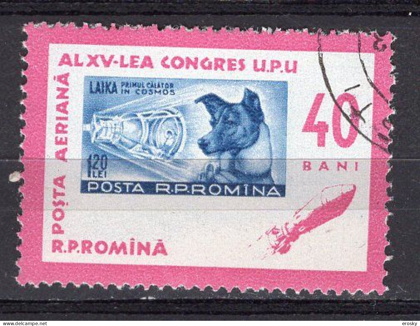 S2715 - ROMANIA ROUMANIE AERIENNE Yv N°179 - Used Stamps