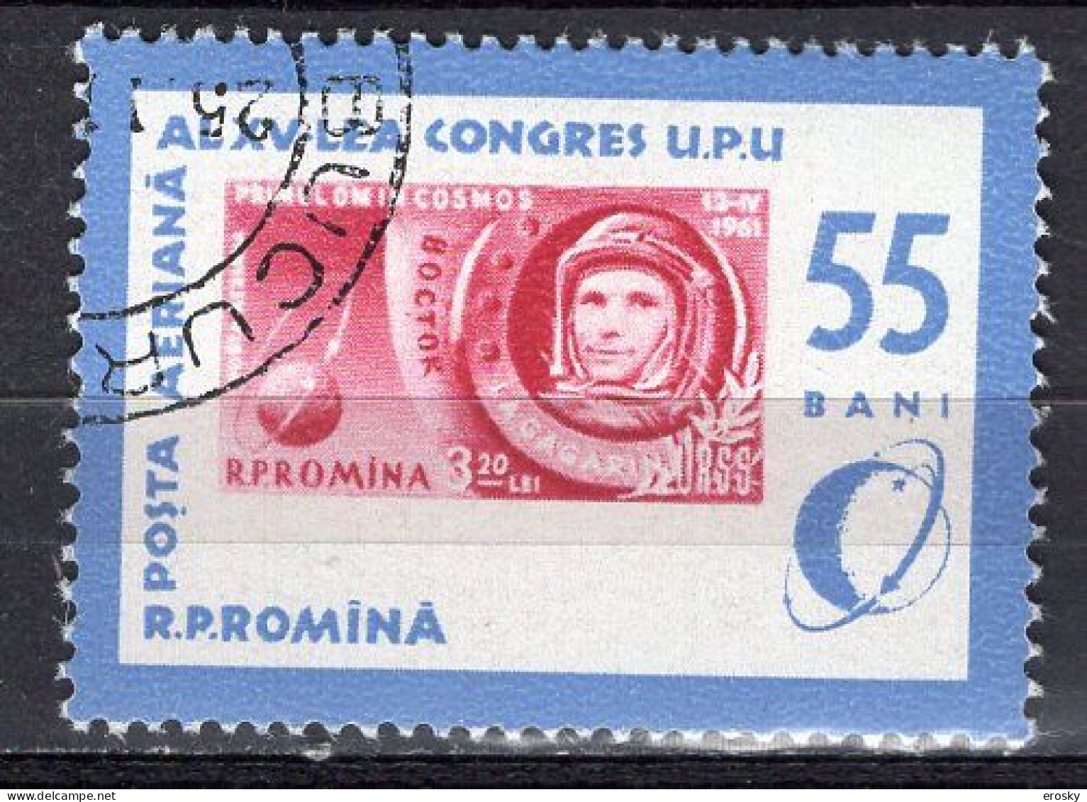 S2716 - ROMANIA ROUMANIE AERIENNE Yv N°180 - Usado