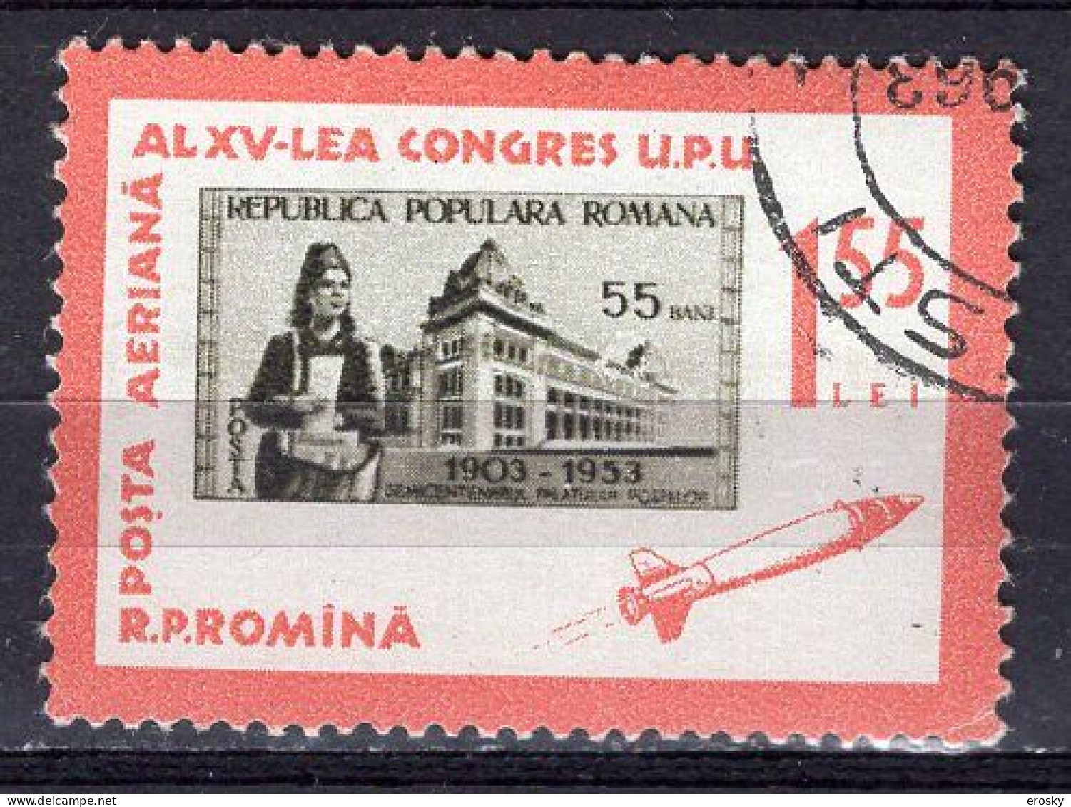 S2718 - ROMANIA ROUMANIE AERIENNE Yv N°182 - Used Stamps