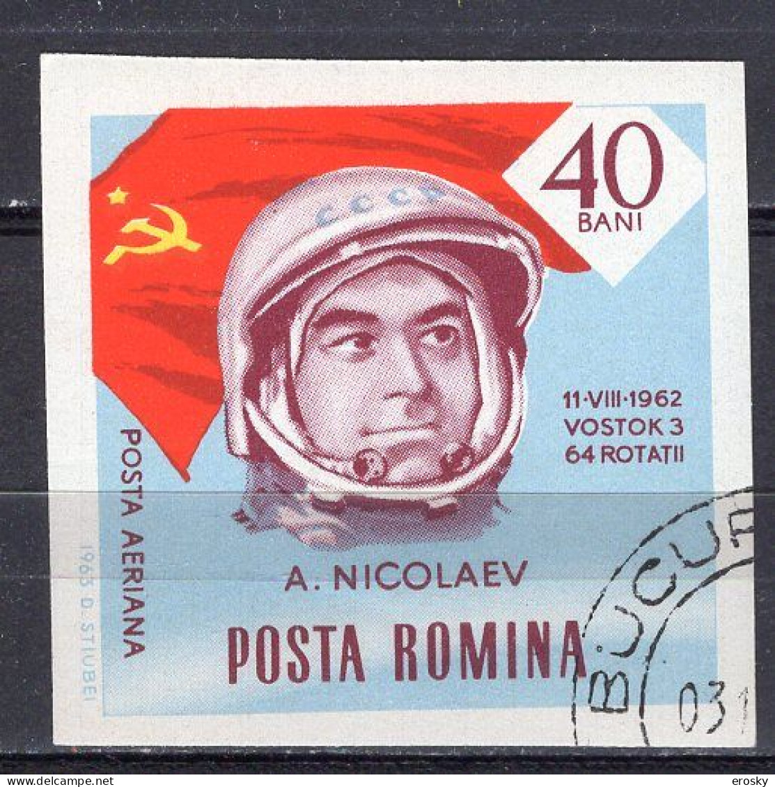 S2733 - ROMANIA ROUMANIE AERIENNE Yv N°203 - Usado