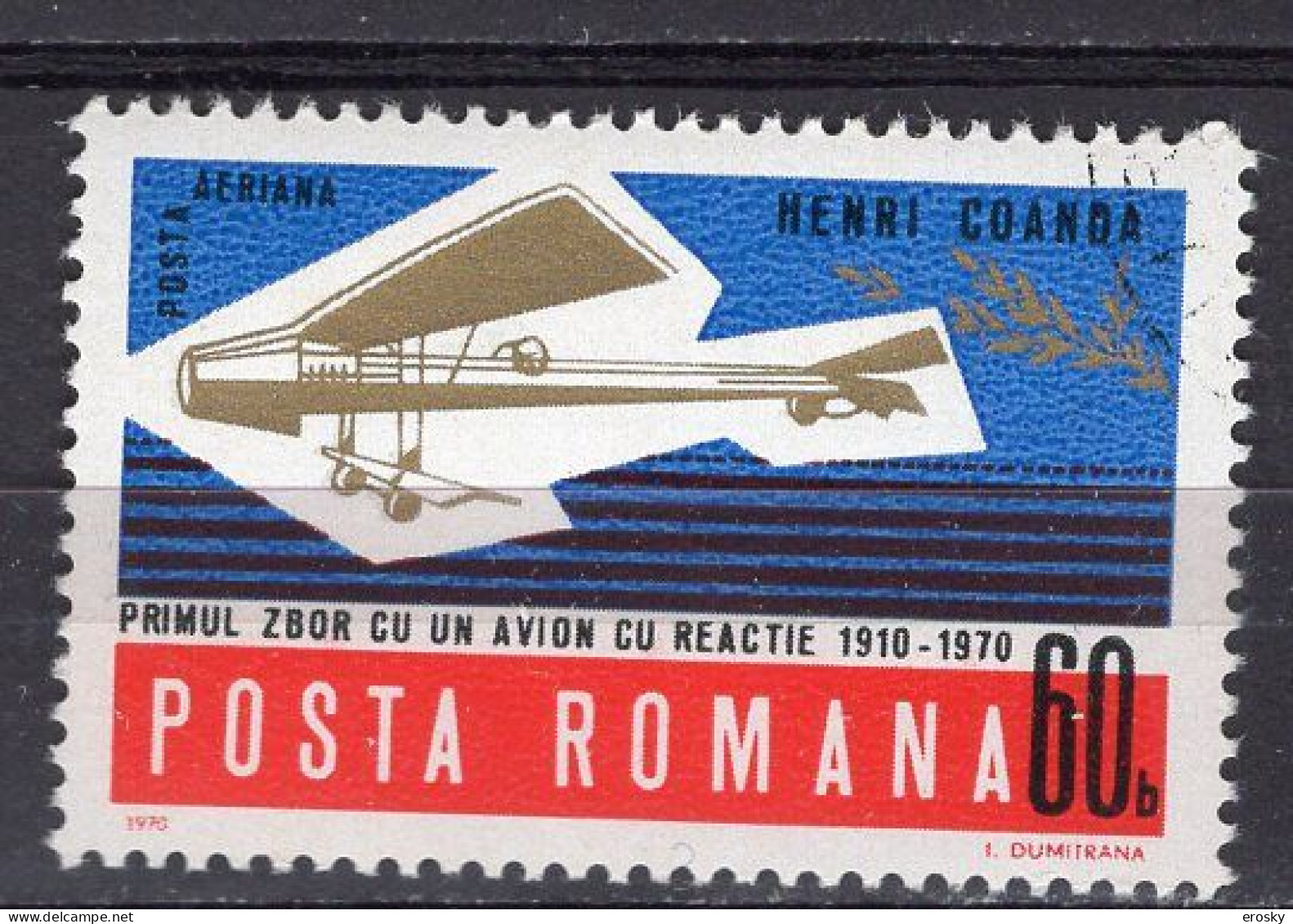 S2747 - ROMANIA ROUMANIE AERIENNE Yv N°227 - Usati