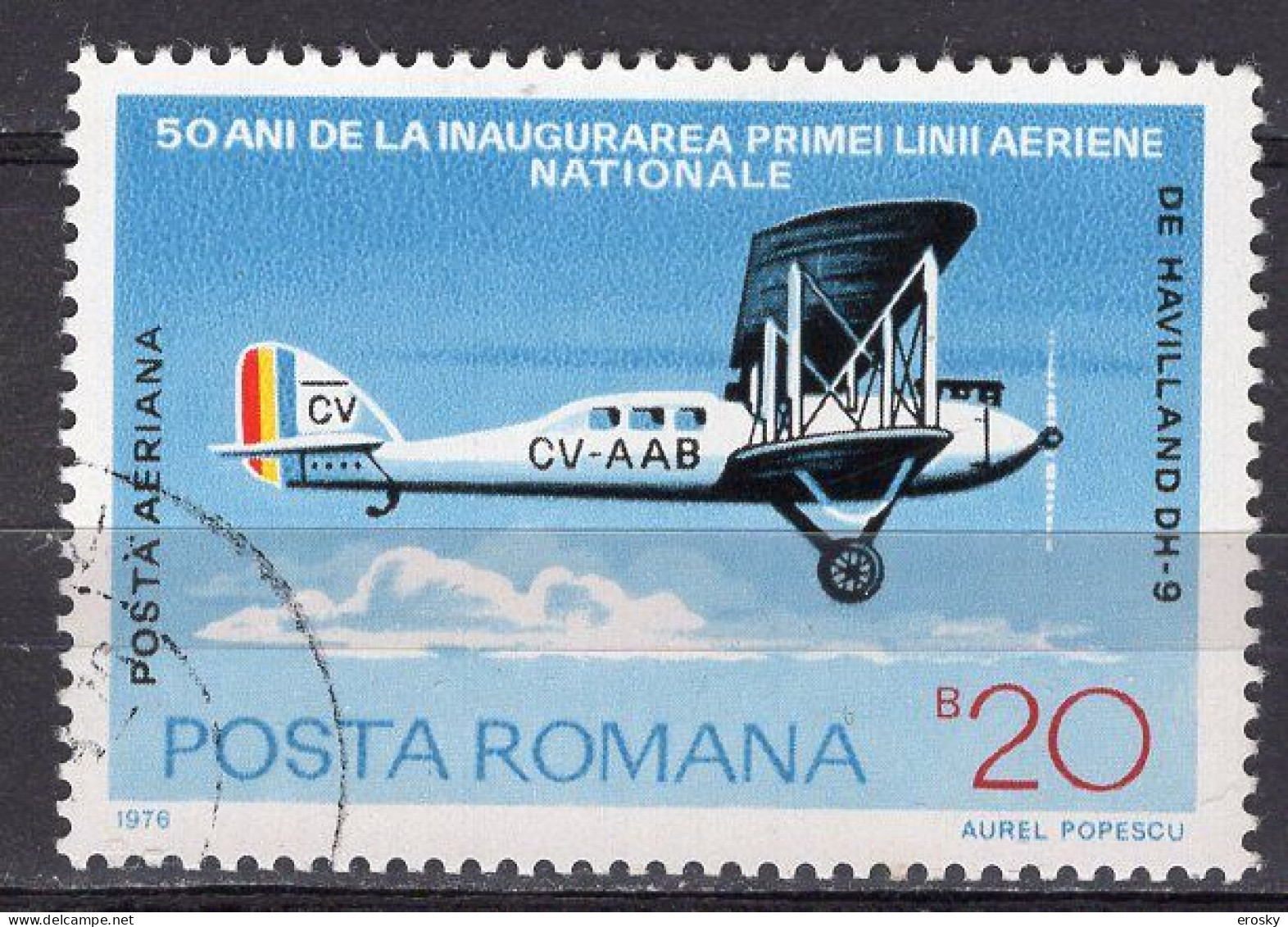 S2755 - ROMANIA ROUMANIE AERIENNE Yv N°239 - Used Stamps