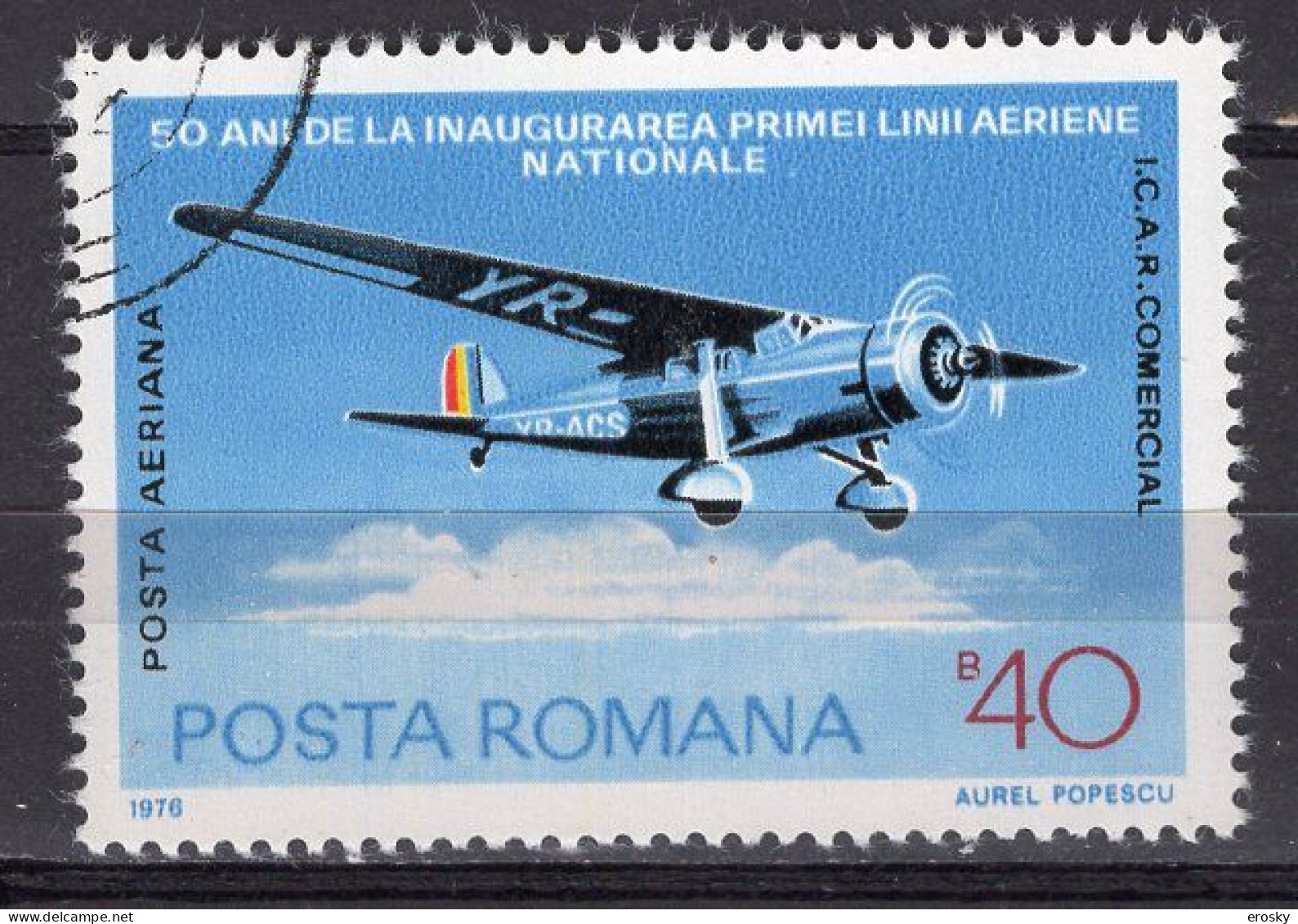 S2756 - ROMANIA ROUMANIE AERIENNE Yv N°240 - Gebraucht