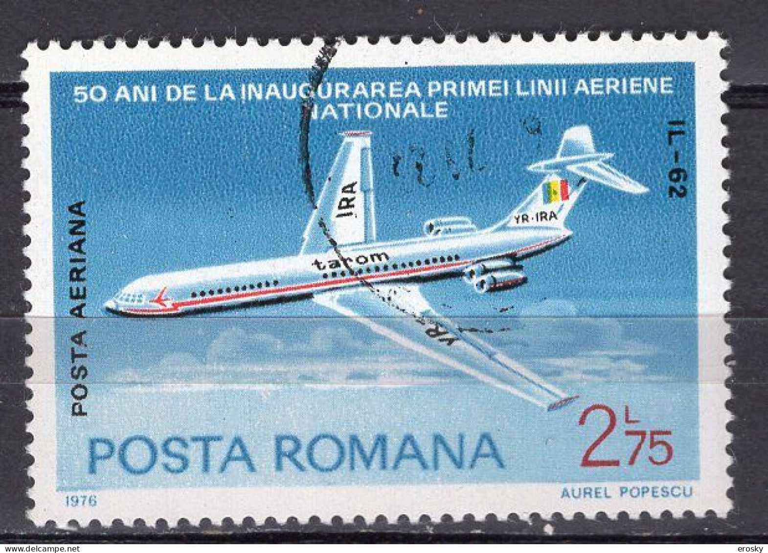 S2759 - ROMANIA ROUMANIE AERIENNE Yv N°243 - Gebraucht