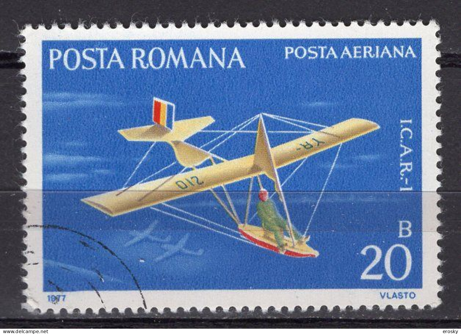 S2761 - ROMANIA ROUMANIE AERIENNE Yv N°245 - Gebruikt