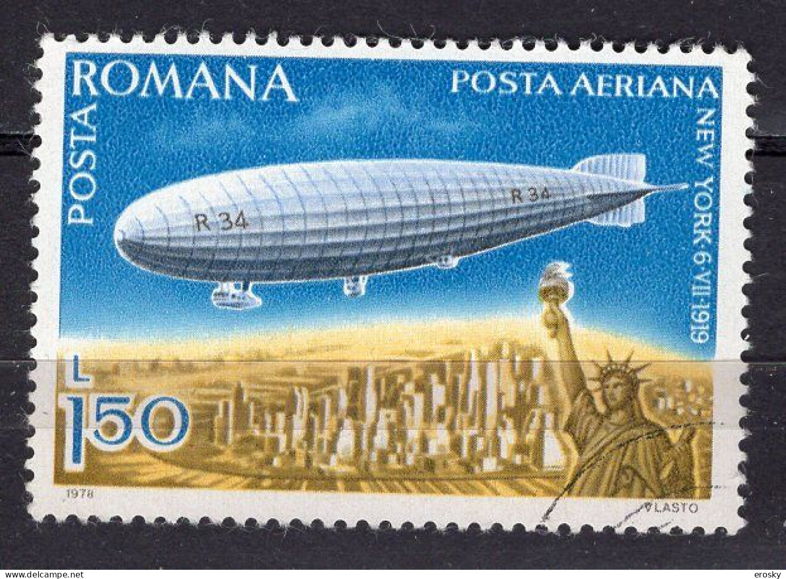 S2770 - ROMANIA ROUMANIE AERIENNE Yv N°255 - Usati