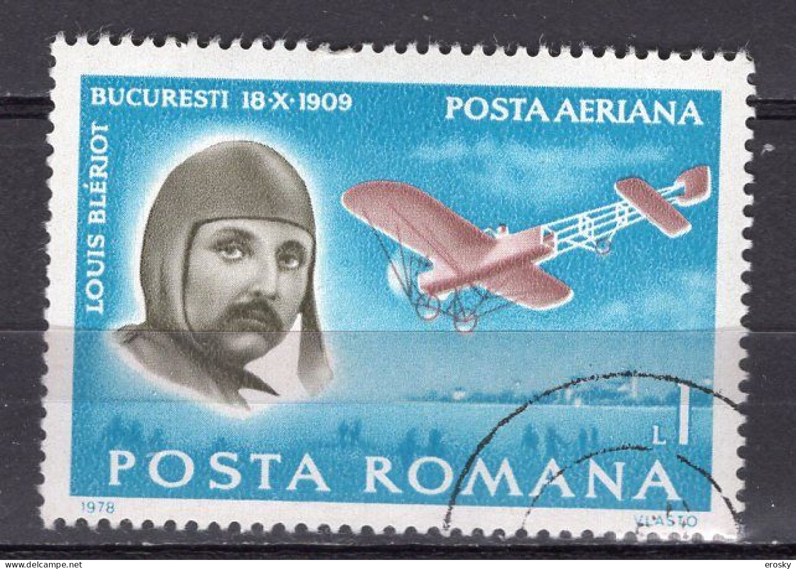 S2774 - ROMANIA ROUMANIE AERIENNE Yv N°260 - Usati