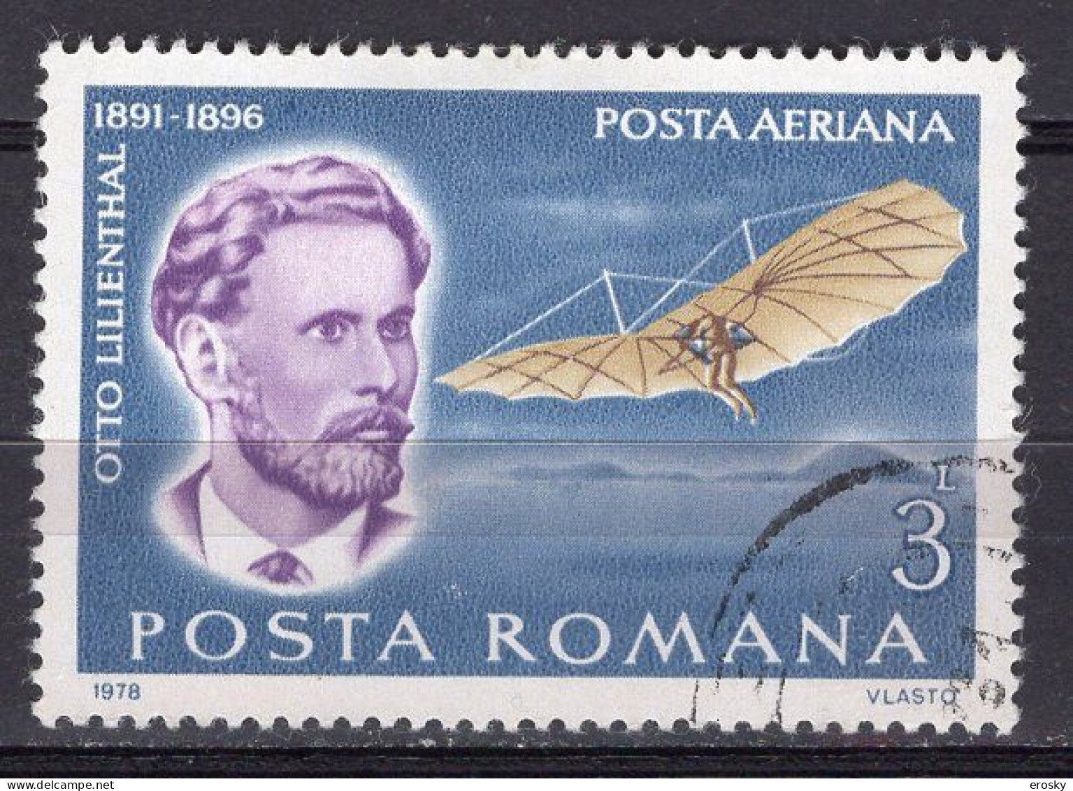 S2777 - ROMANIA ROUMANIE AERIENNE Yv N°263 - Gebruikt