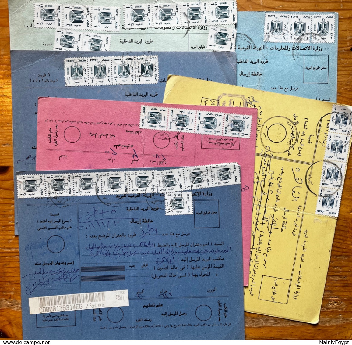 EGYPT: 1990-2007 Over 20 Parcel Cards With Official Stamps - Including Many Of The Expensive MI 130 #003 - Brieven En Documenten