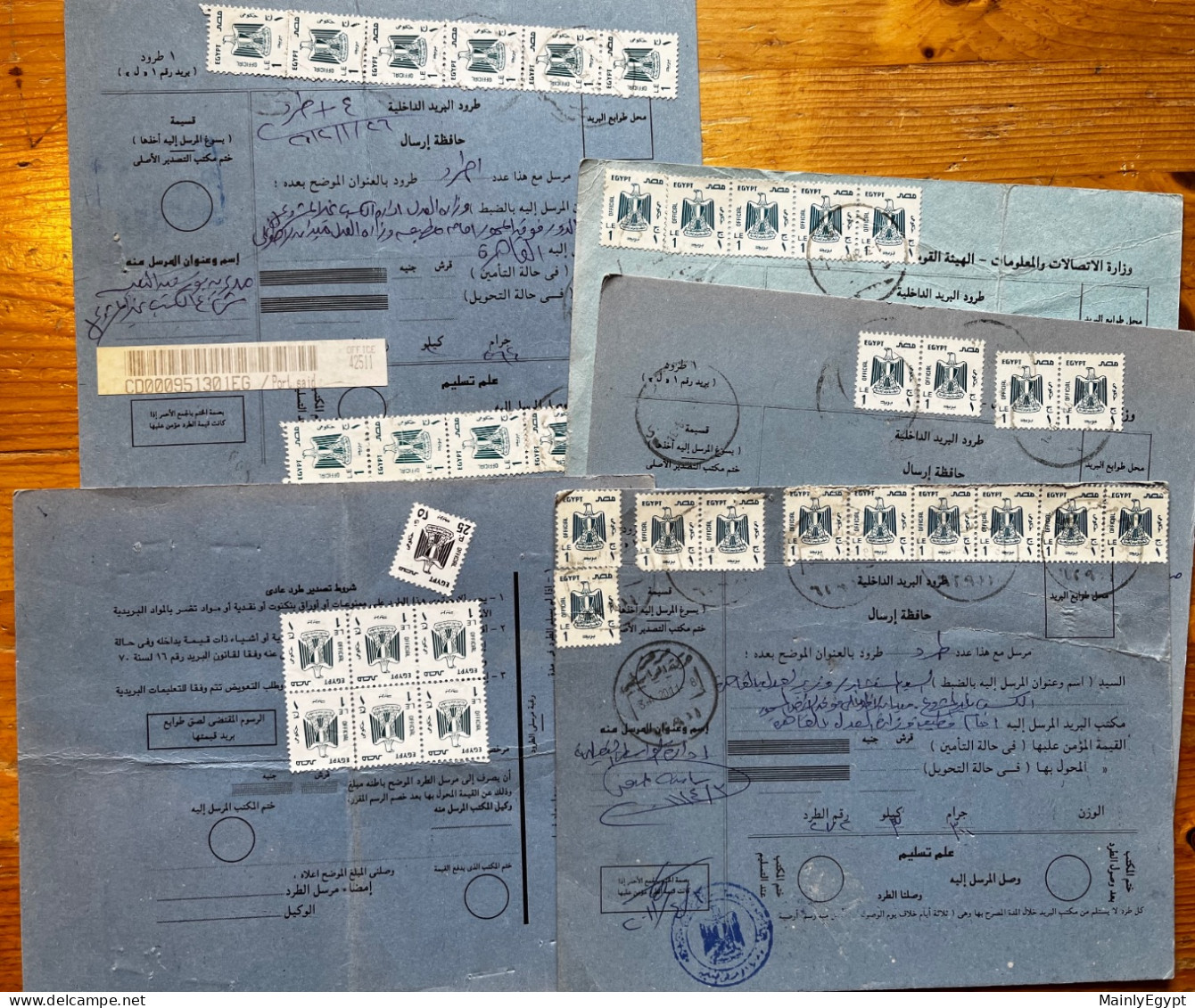 EGYPT: 1990-2007 Over 20 Parcel Cards With Official Stamps - Including Many Of The Expensive MI 130 #003 - Covers & Documents