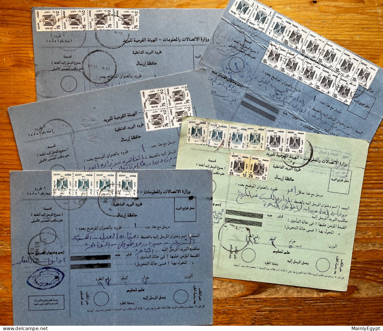 EGYPT: 1990-2007 Over 20 Parcel Cards With Official Stamps - Including Many Of The Expensive MI 130 #003 - Briefe U. Dokumente