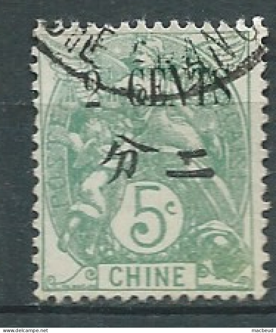 Chine - Yvert N°  83 Oblitéré -  Az 33318 - Gebruikt