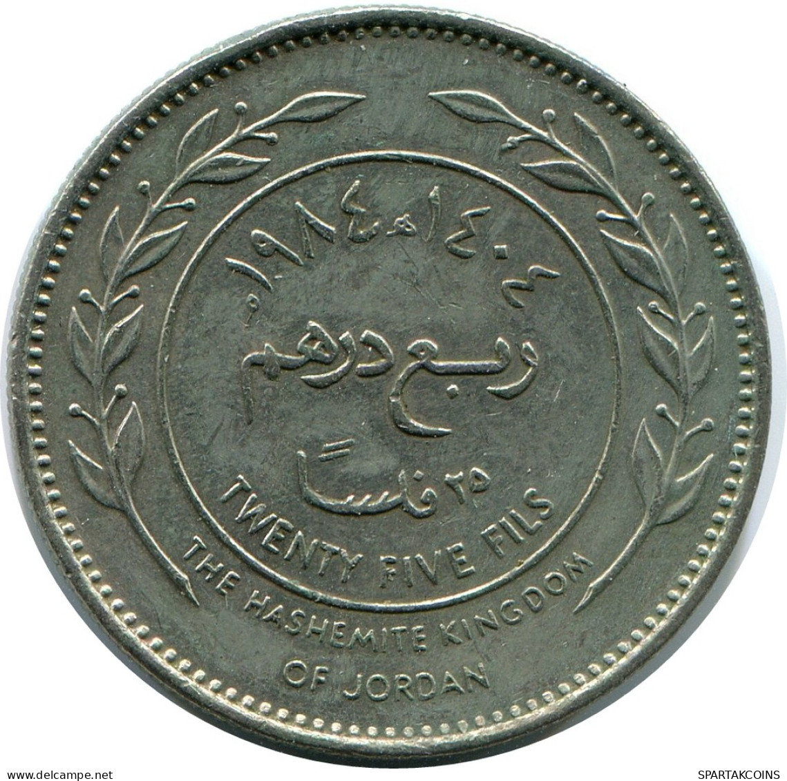 1/4 DIRHAM 25 FILS 1984 JORDAN Islamic Coin #AK157.U - Jordanien