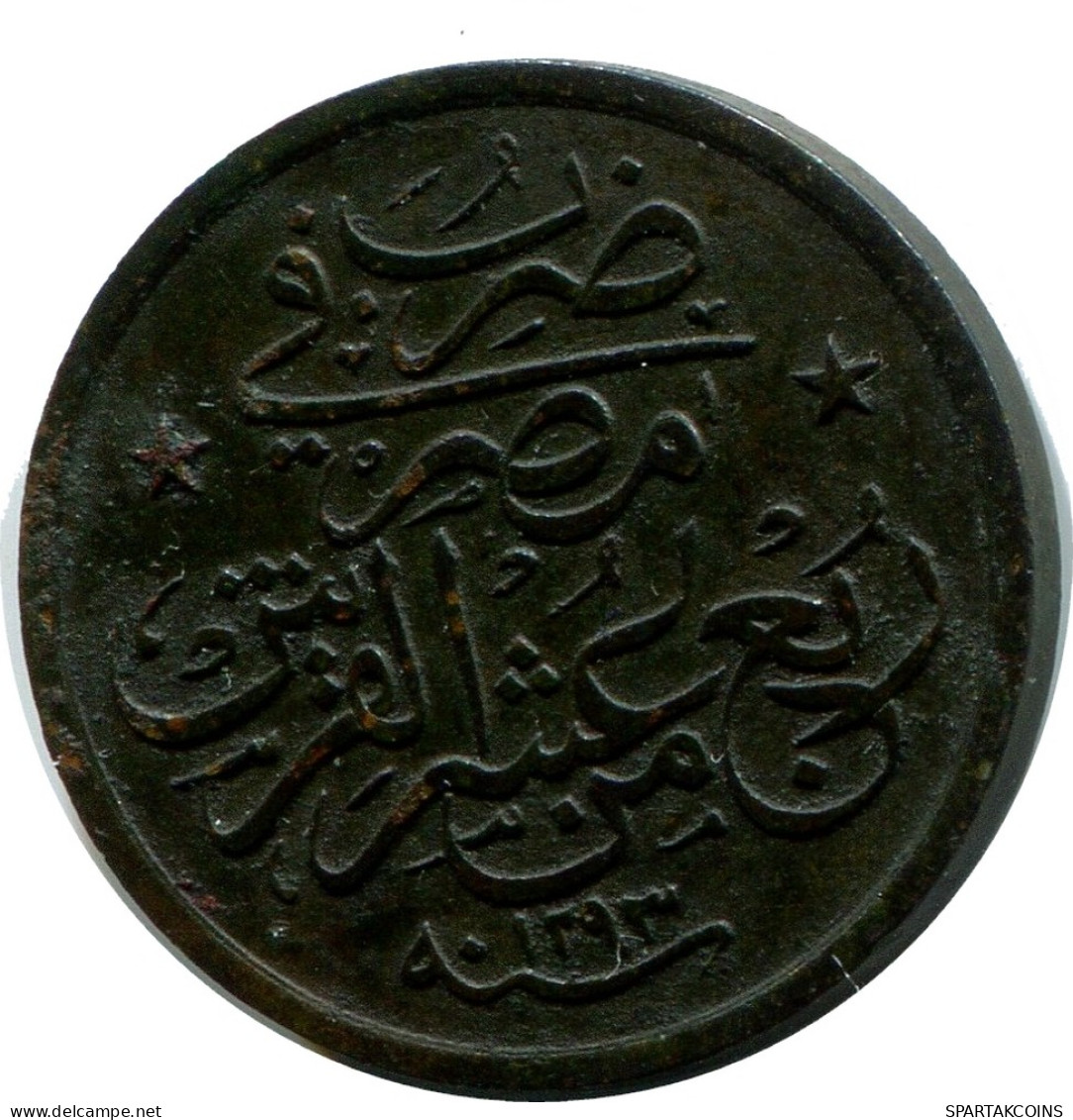 1/40 QIRSH 1884 EGIPTO EGYPT Islámico Moneda #AH243.10.E - Egypt