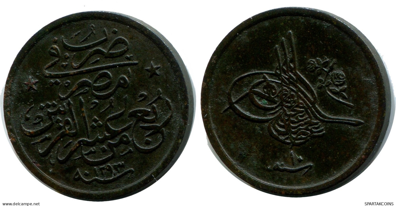 1/40 QIRSH 1884 EGIPTO EGYPT Islámico Moneda #AH243.10.E - Egypt