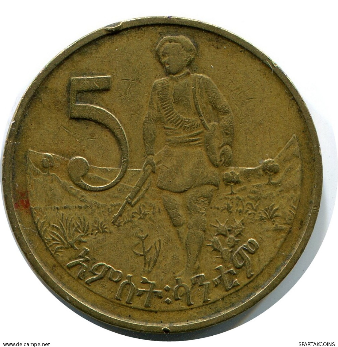 25 CENTS 1977 ÉTHIOPIE ETHIOPIA Pièce #AP879.F - Aethiopien