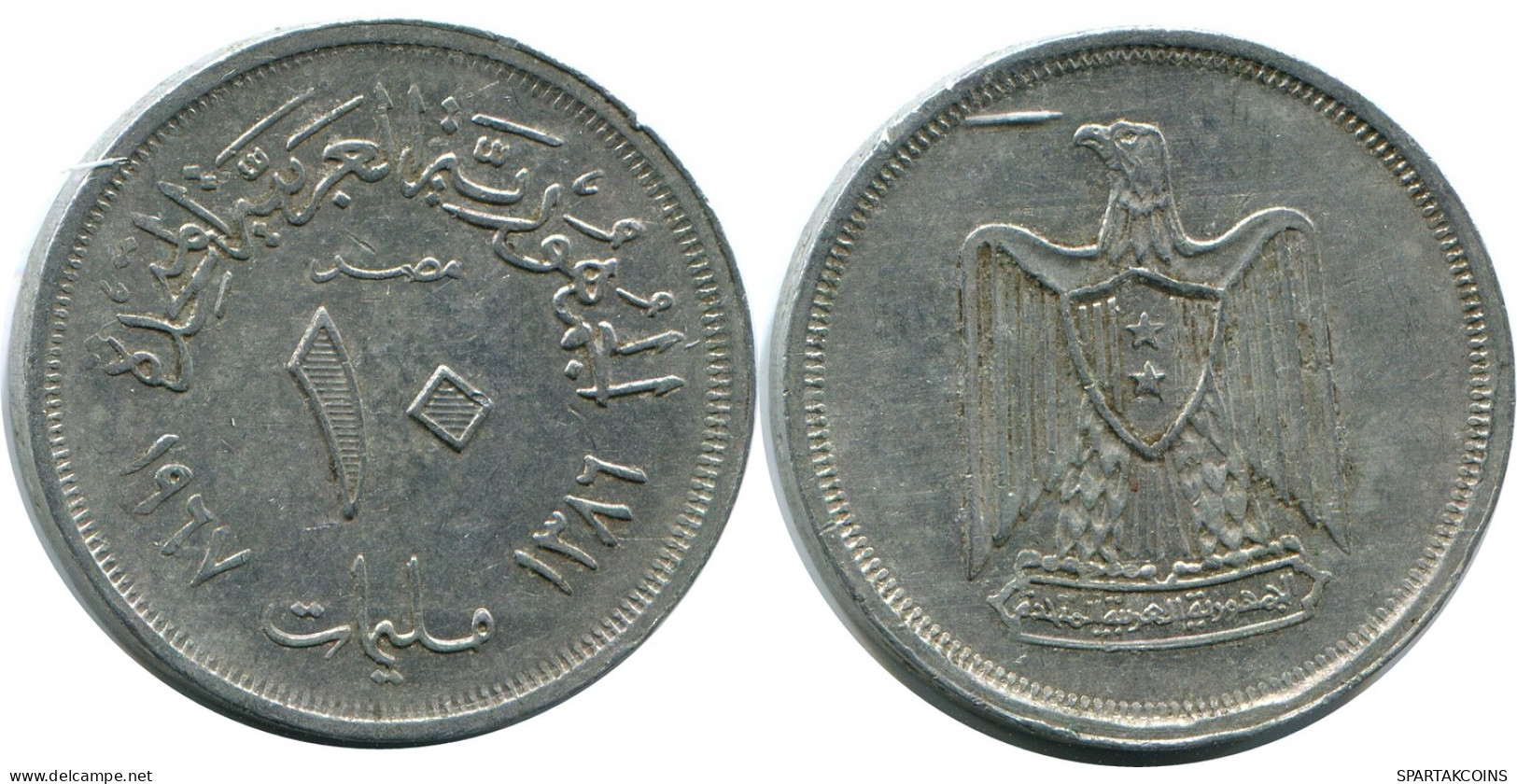 10 MILLIEMES 1967 EGYPT Islamic Coin #AK166.U - Egypt