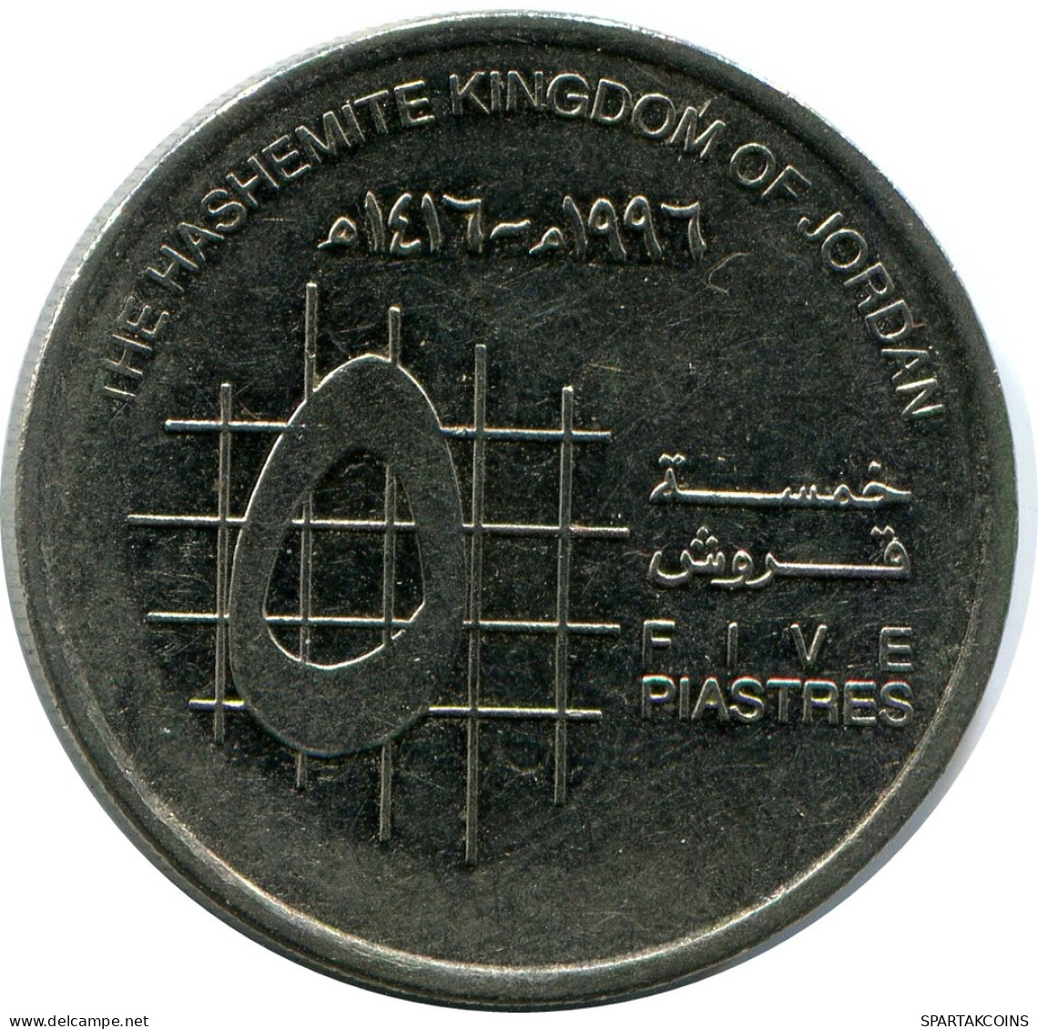 5 Qirsh / Piastres 1996 JORDANIA JORDAN Moneda #AP094.E - Jordanien