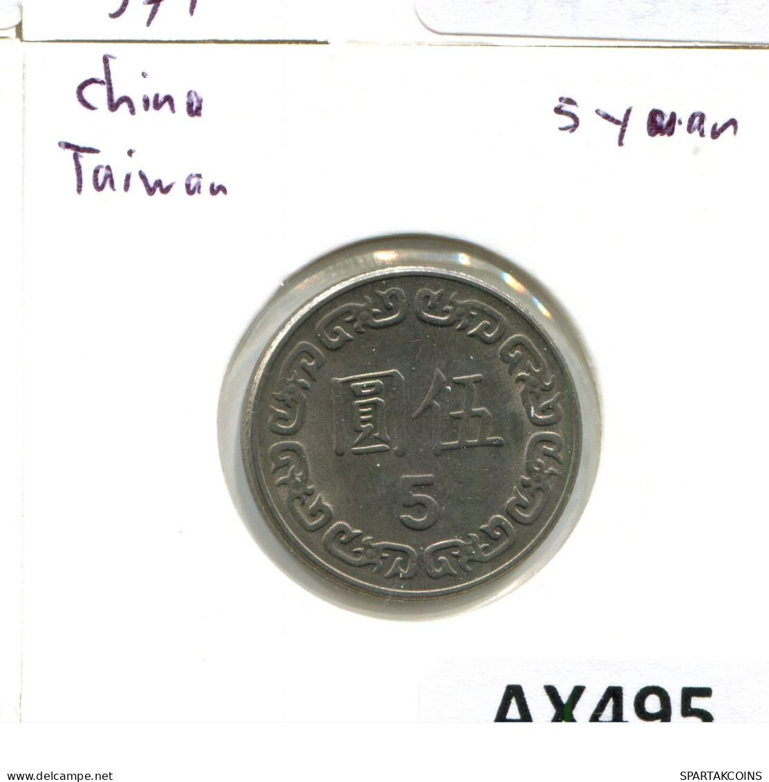 5 NEW DOLLARS 1981 TAIWAN Münze #AX495.D - Taiwán