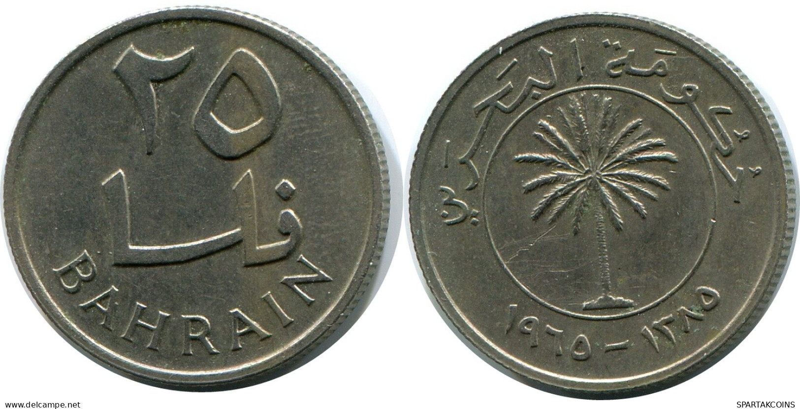 20 FILS 1965 BAHRAIN Islamic Coin #AK188.U - Bahreïn