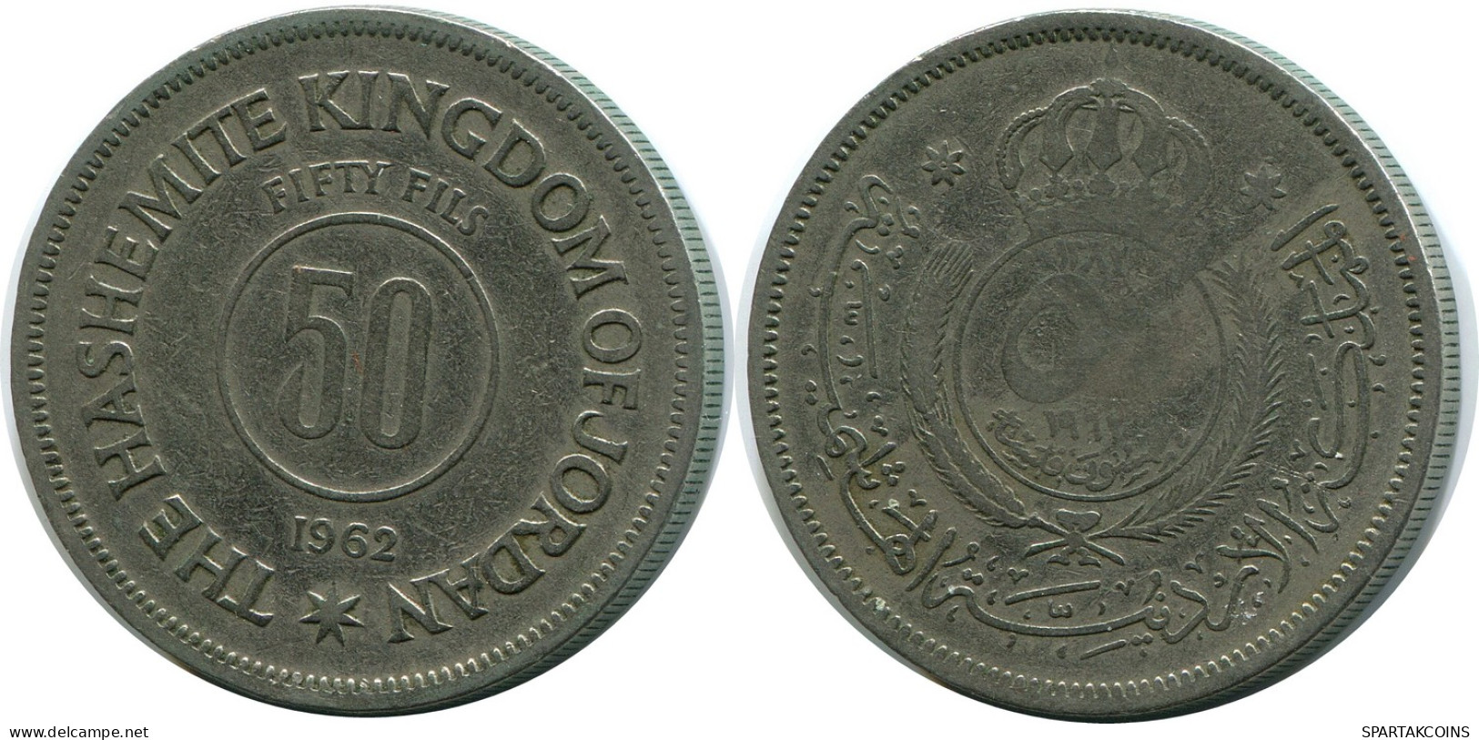½ DIRHAM / 50 FILS 1962 JORDAN Coin #AP067.U - Jordanien