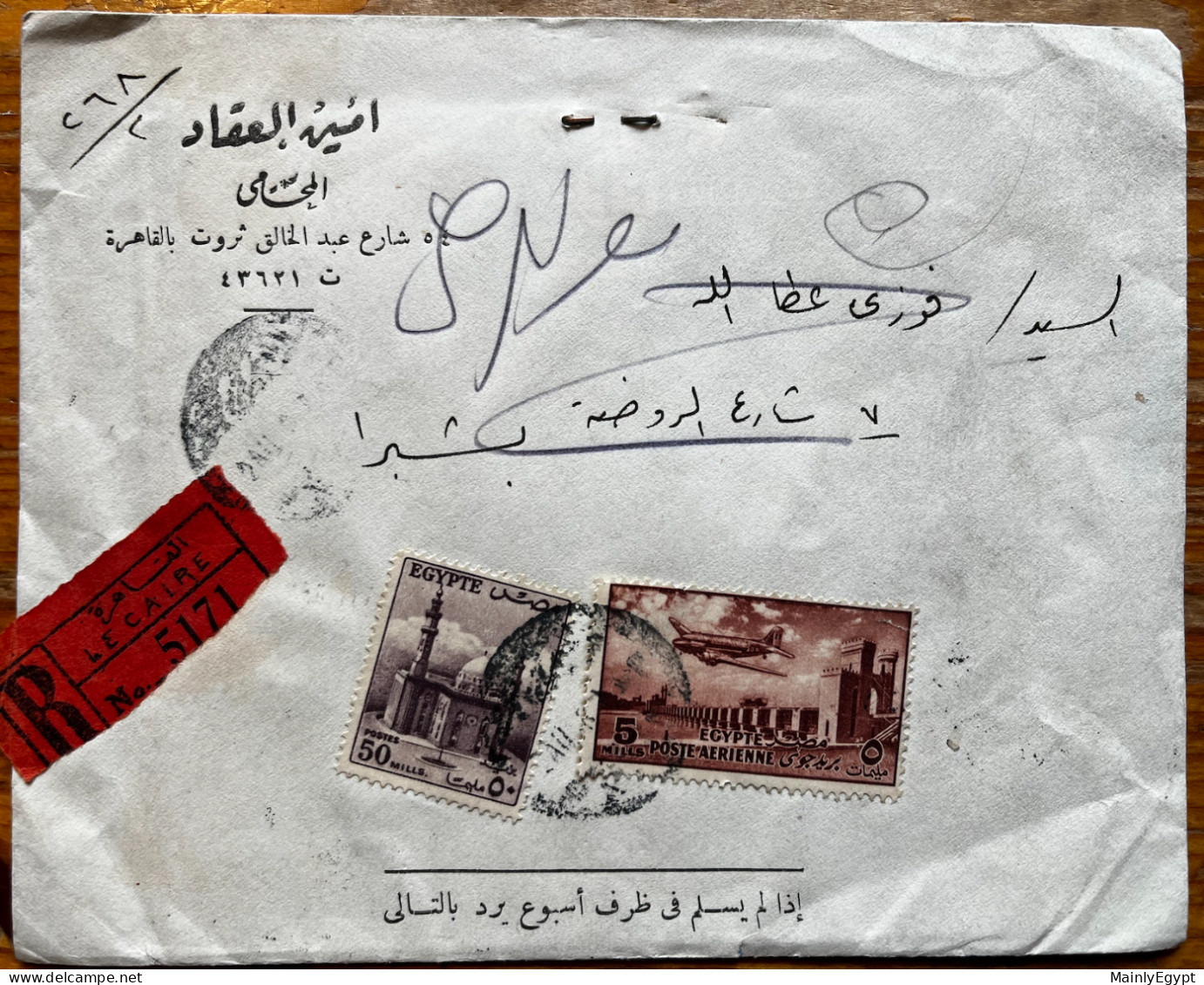 EGYPT: 1956, Registered Letter With 2 Stamps: Mosque And Airmail. Undeliverable So Returned. Unopened With Content #004 - Covers & Documents