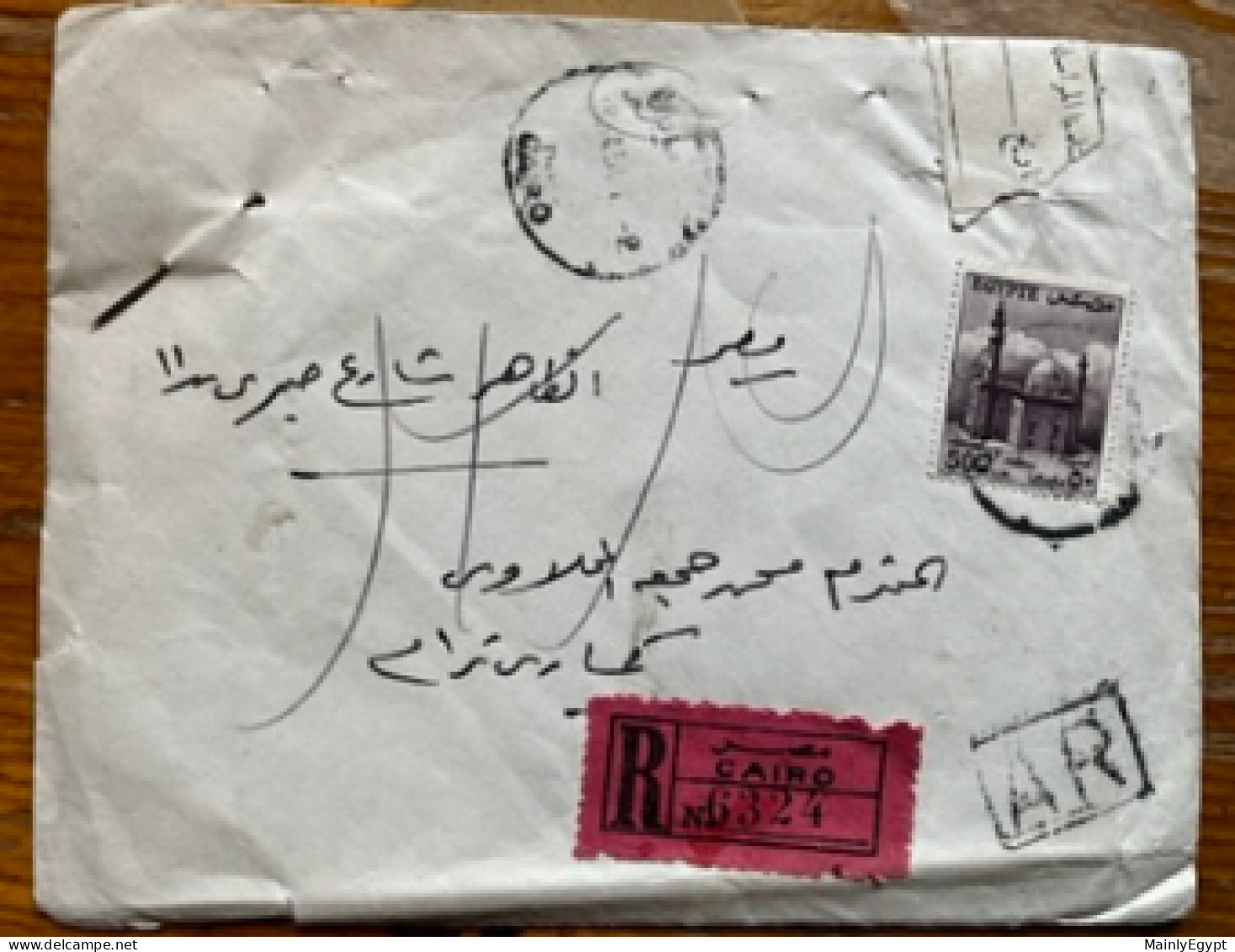 EGYPT: 1954, Registered Letter With AR: Stamp Mosque. Undeliverable So Returned With AR Card. Unopened With Content #006 - Lettres & Documents