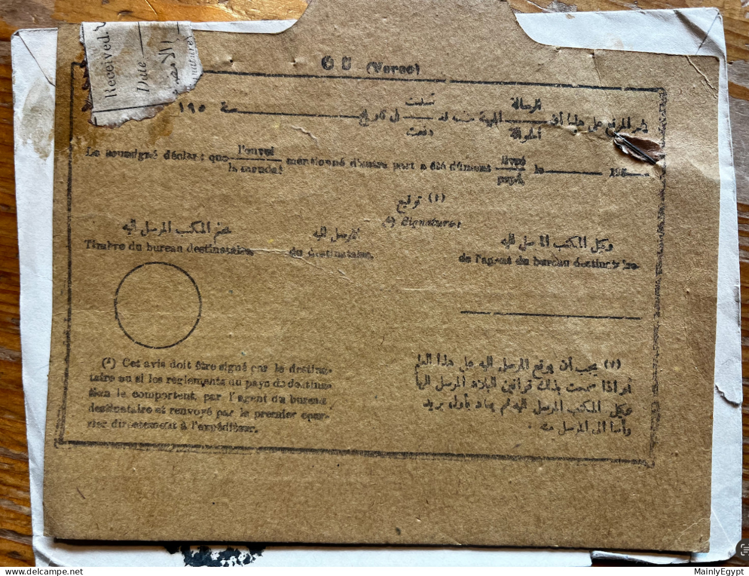 EGYPT: 1954, Registered Letter With AR: Stamp Mosque. Undeliverable So Returned With AR Card. Unopened With Content #006 - Covers & Documents