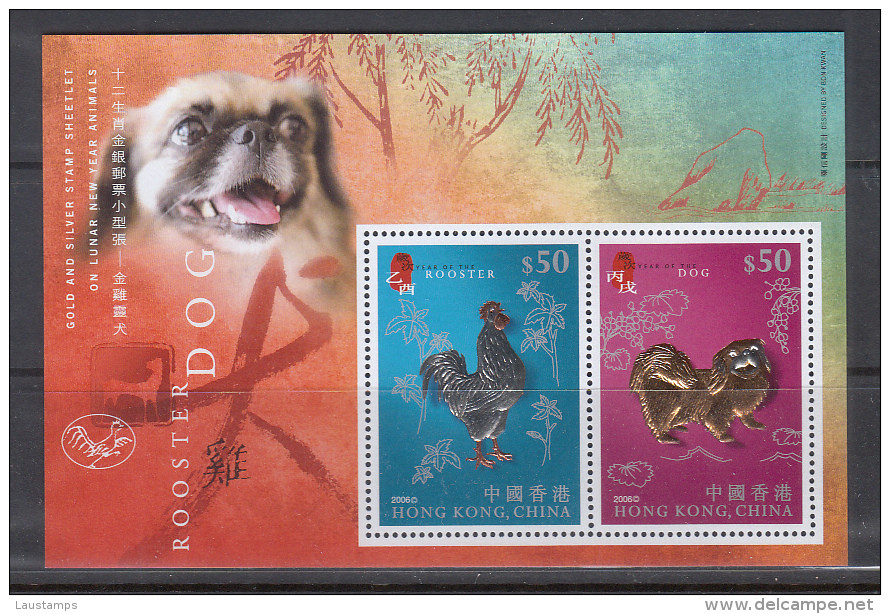 Hong Kong 2006 Year Of The Dog, Rooster/Dog Gold And Silver S/S MNH - Blocchi & Foglietti