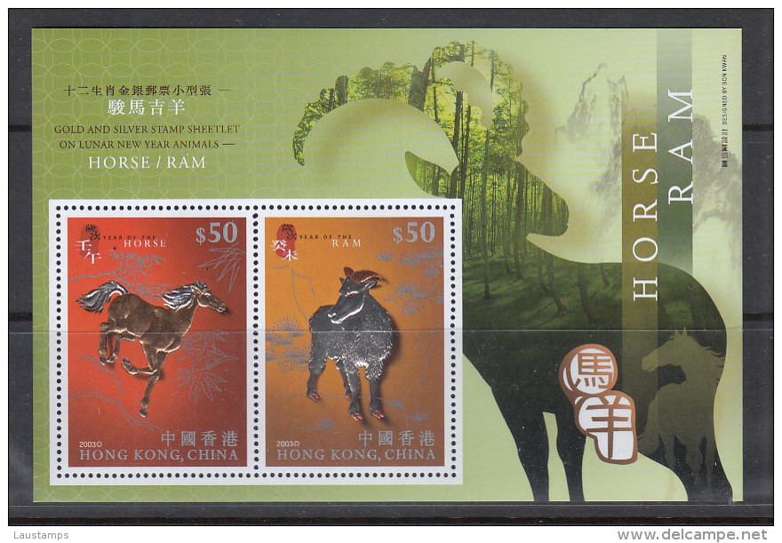 Hong Kong 2003 Year Of The Ram, Horse/Ram Gold And Silver S/S MNH - Blocs-feuillets
