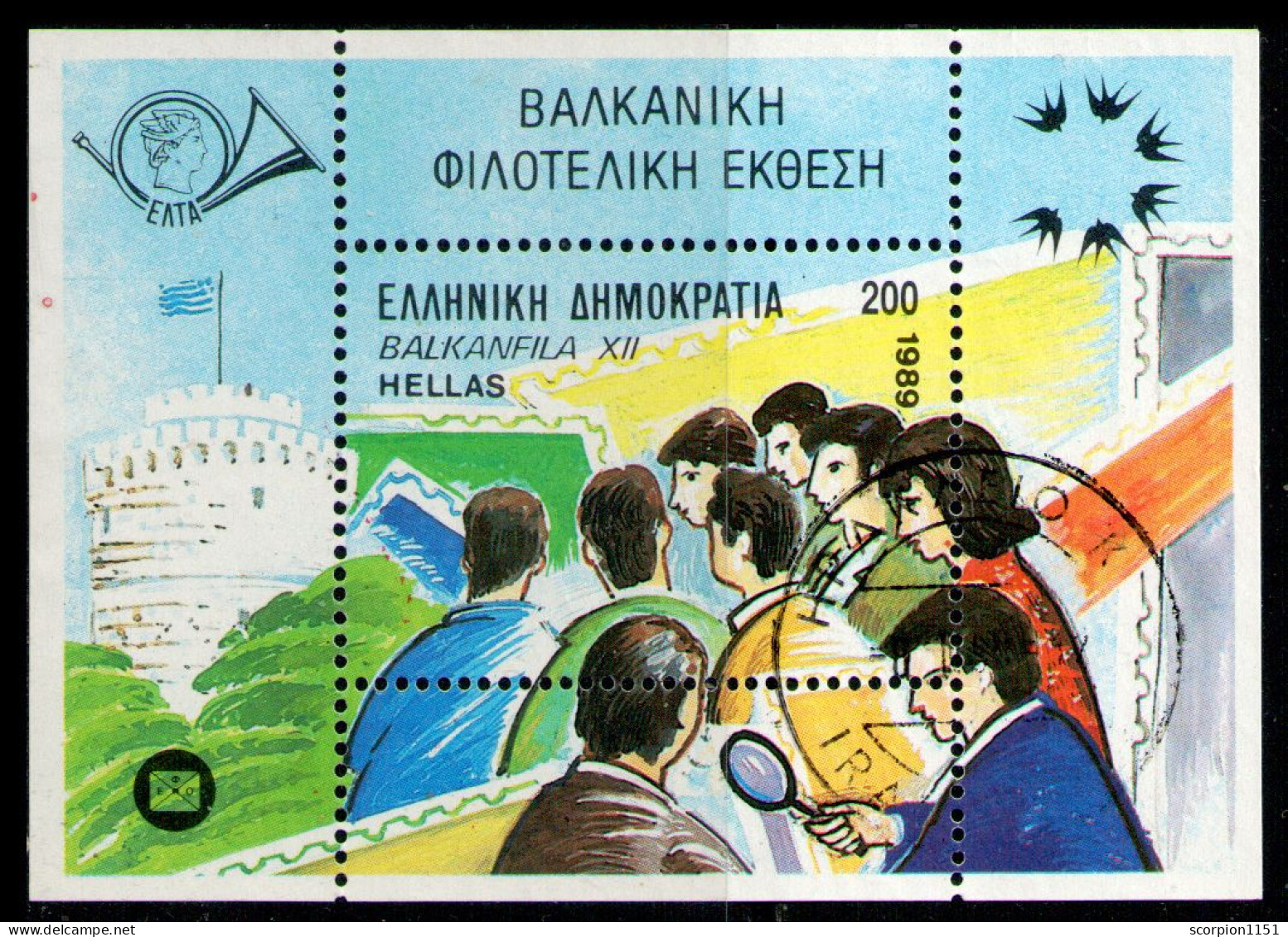 GREECE 1989 - M/S Set Used - Blocs-feuillets